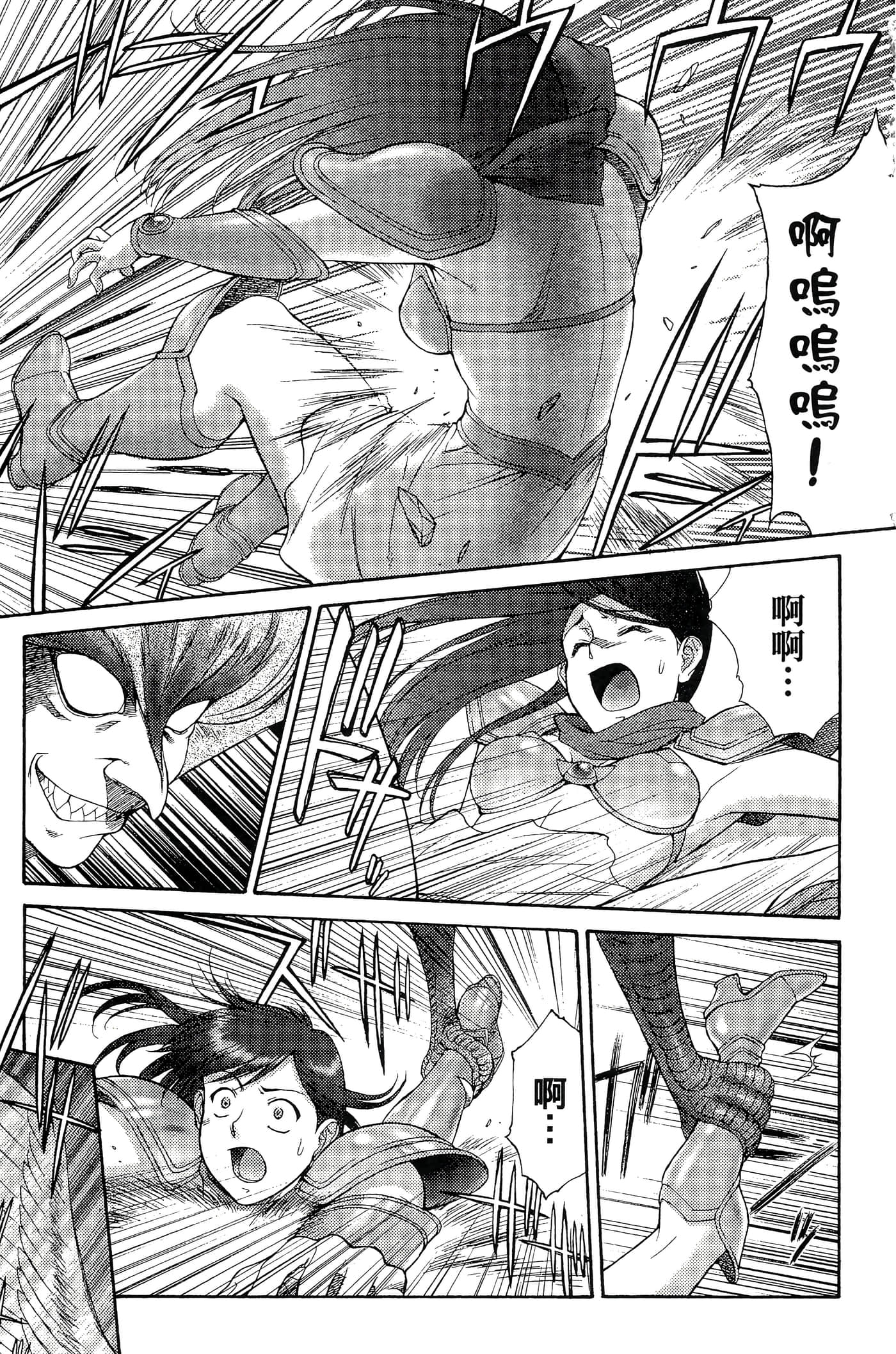第 78 页