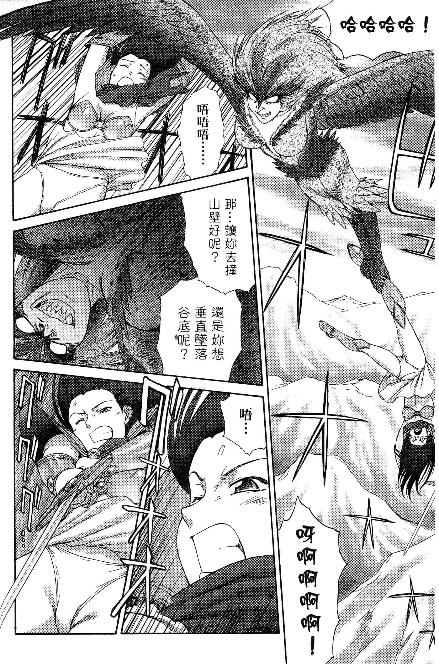 第 79 页