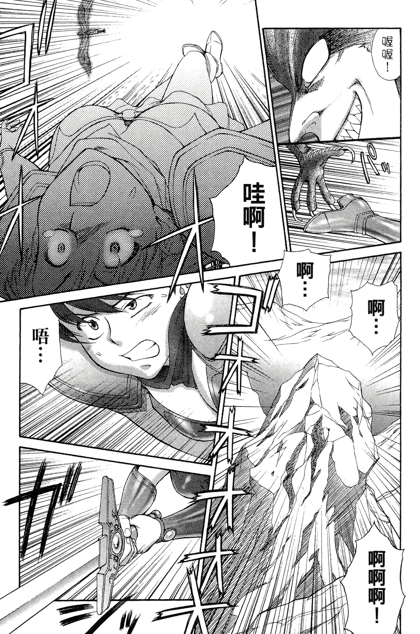 第 80 页