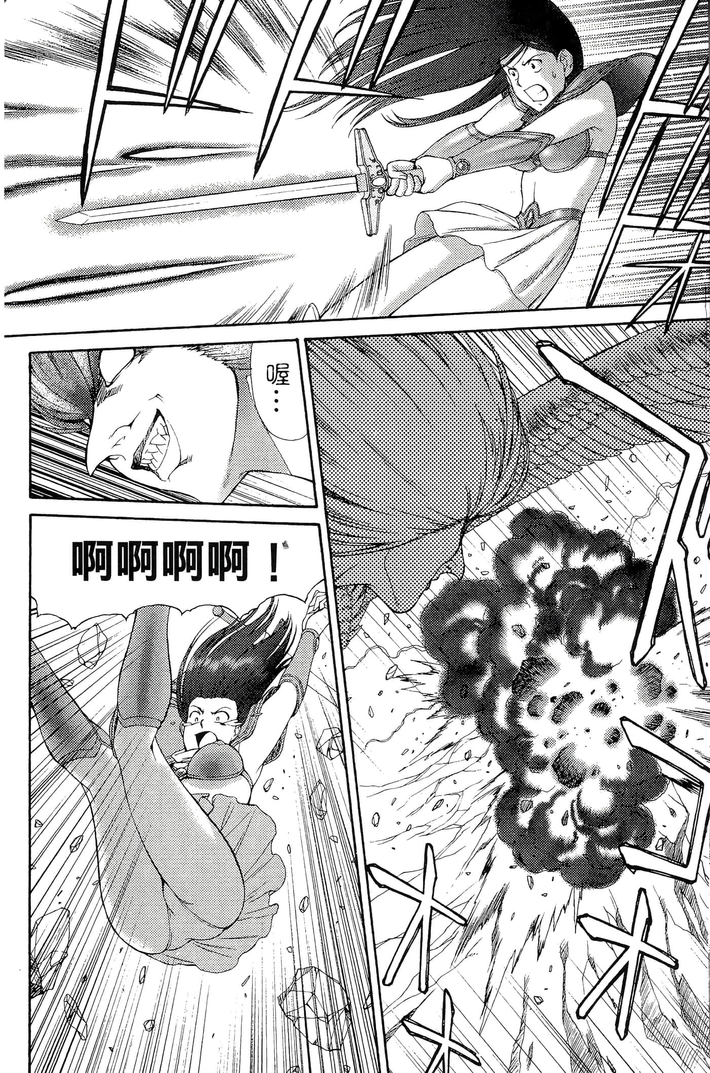 第 81 页