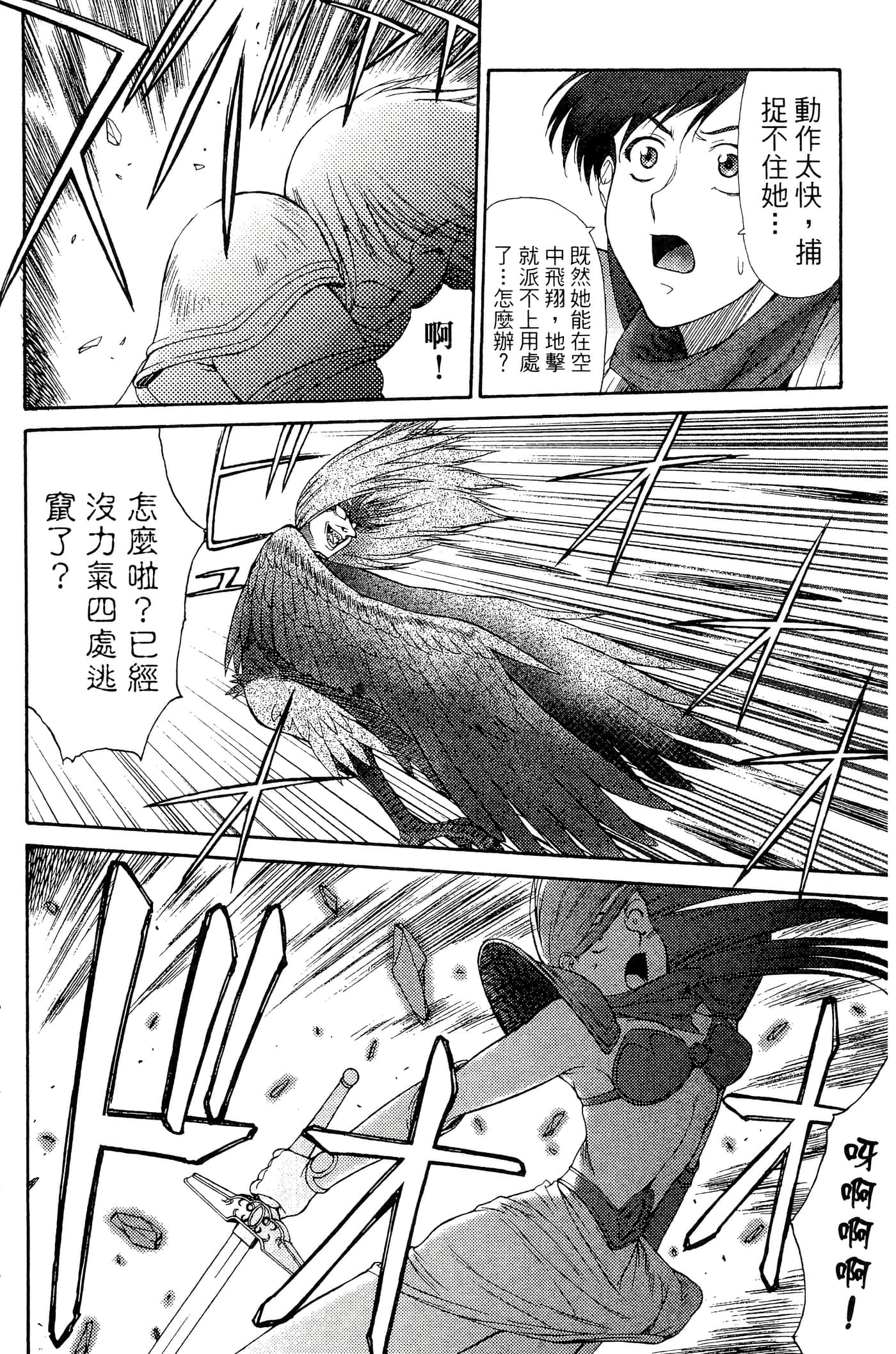 第 83 页