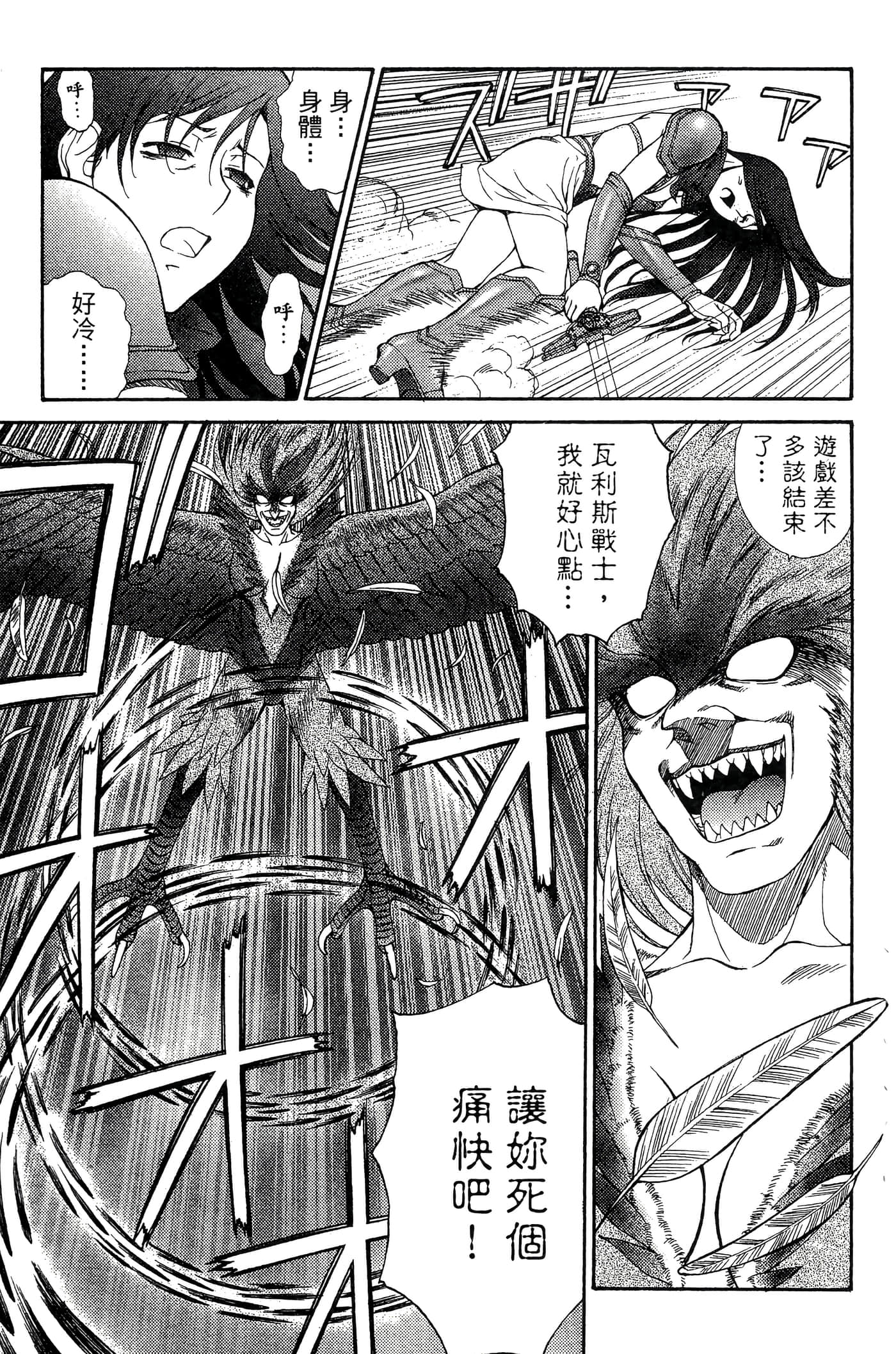 第 84 页