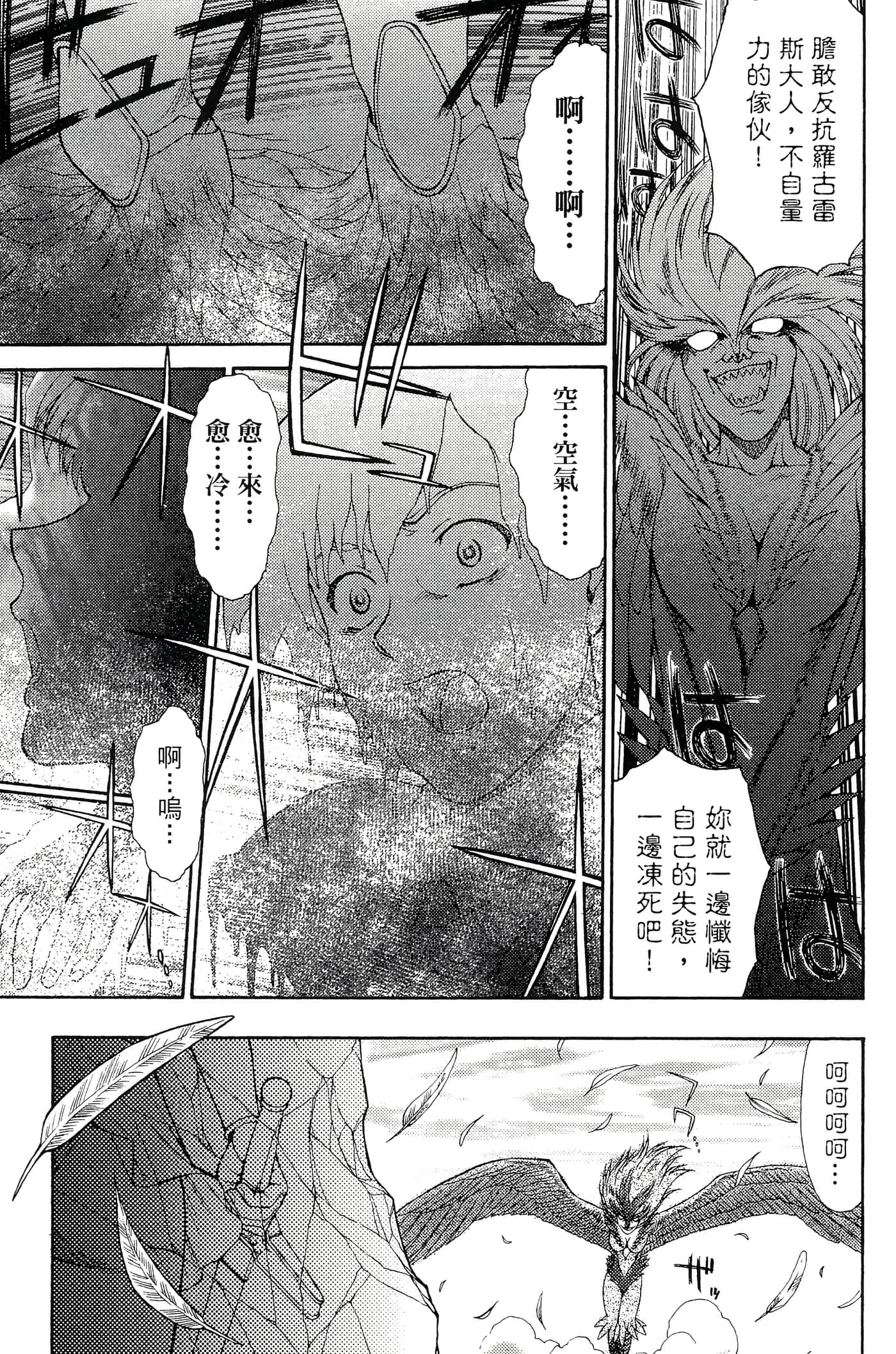 第 86 页