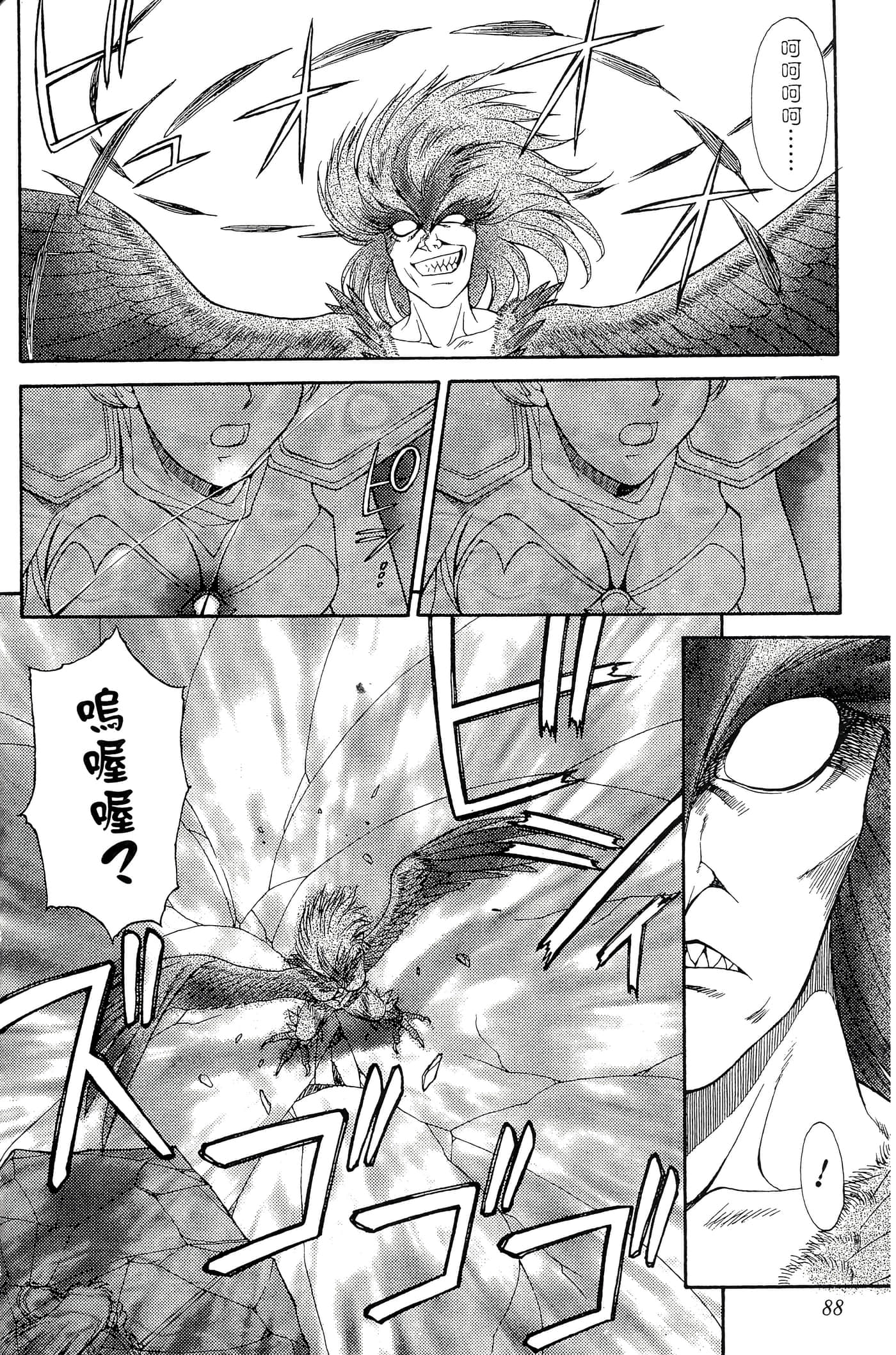 第 89 页