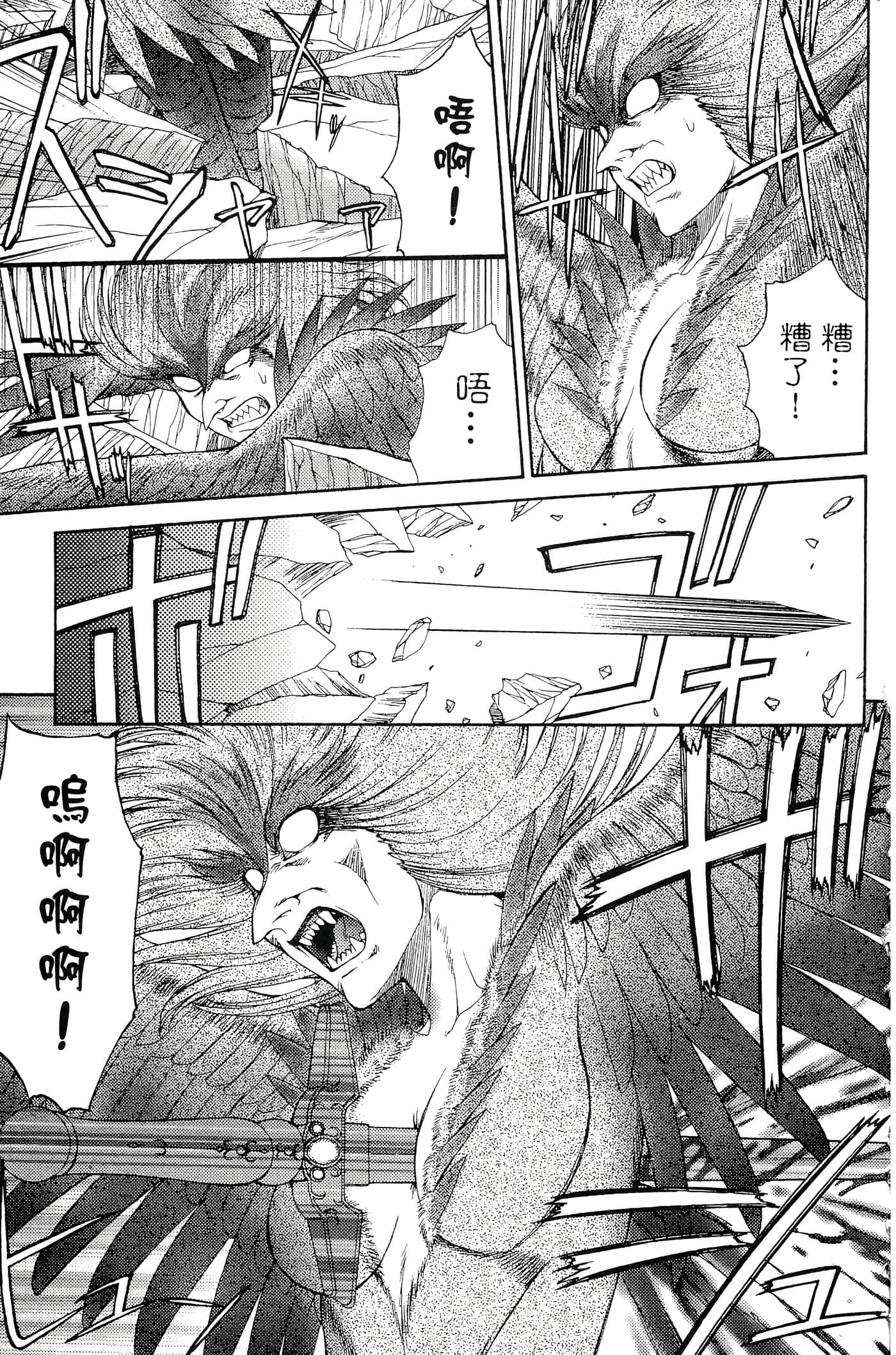 第 90 页