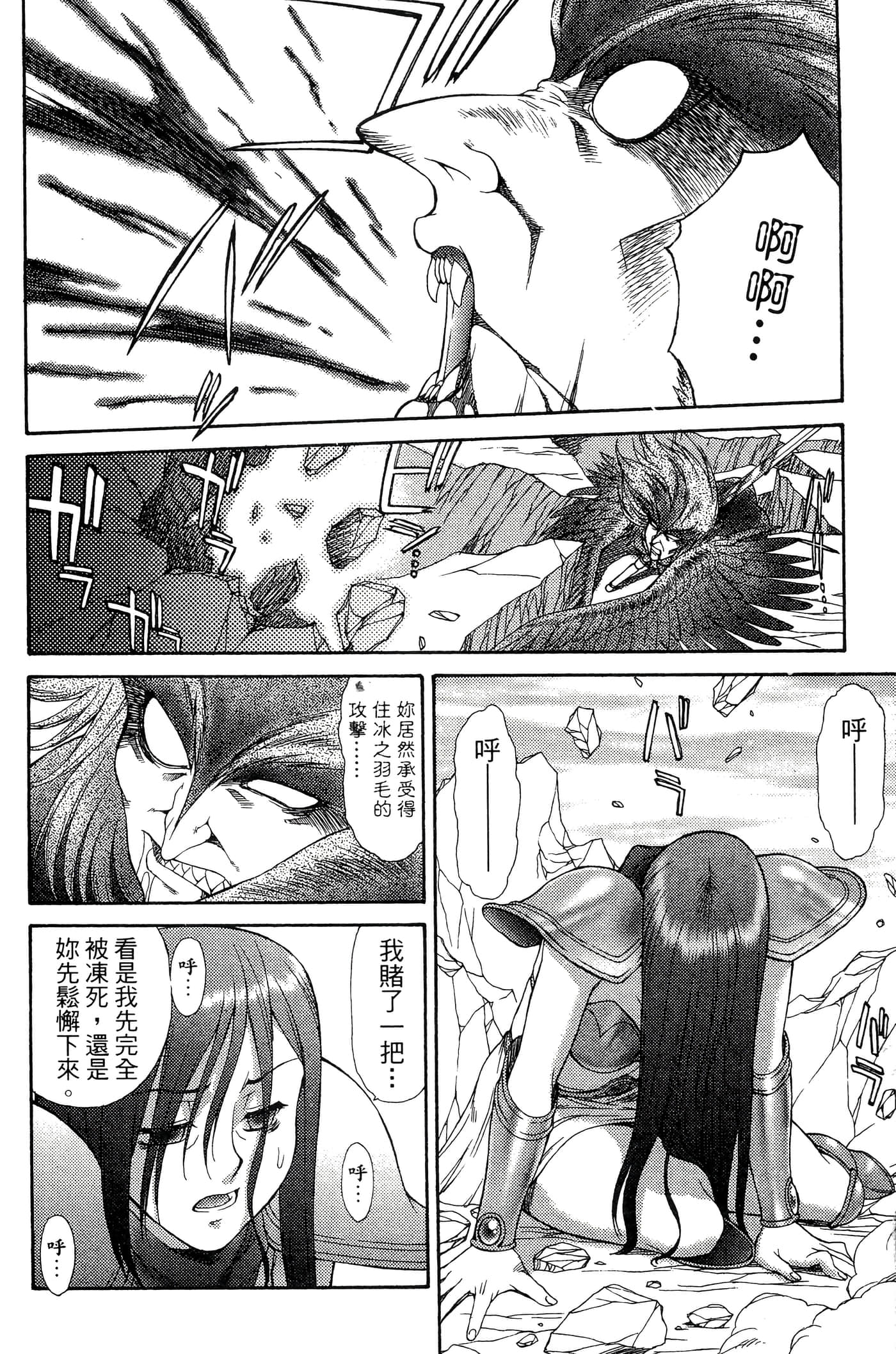 第 91 页