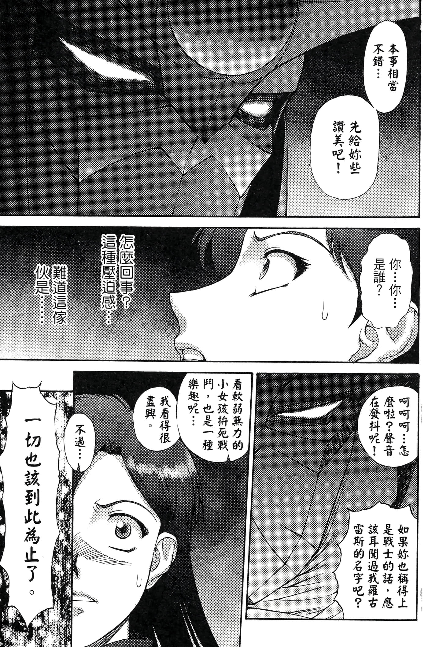 第 96 页