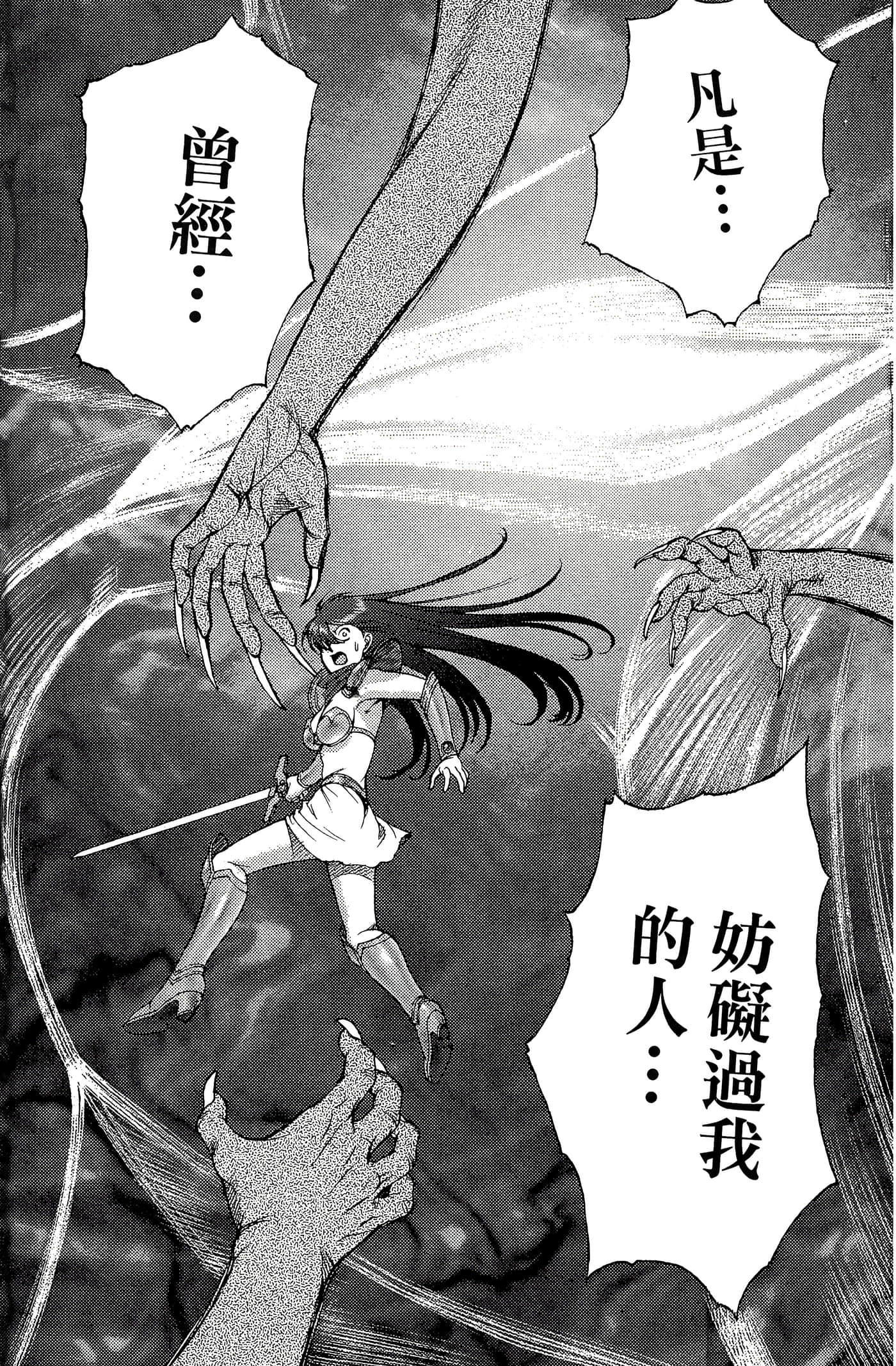 第 97 页
