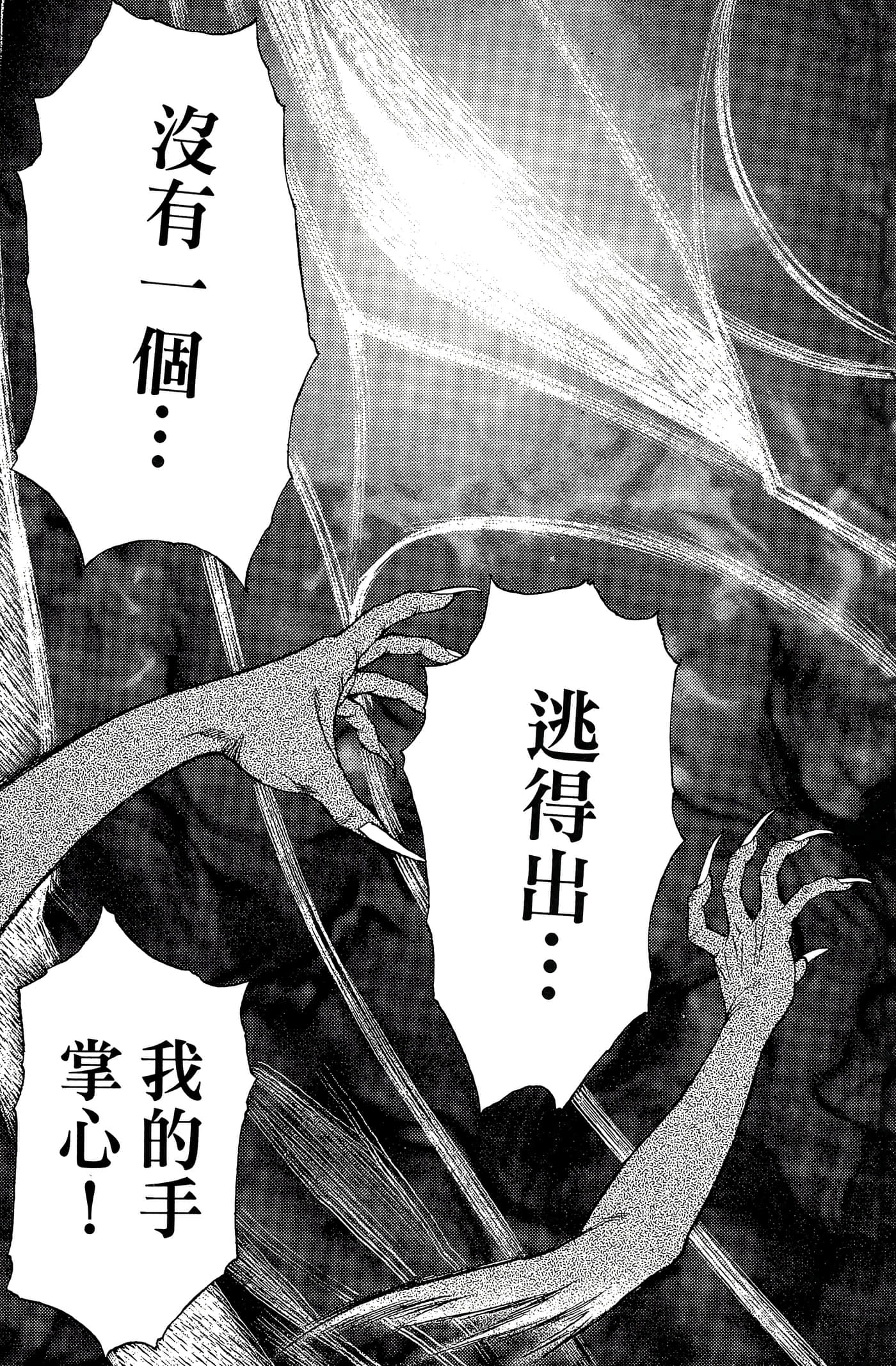 第 98 页