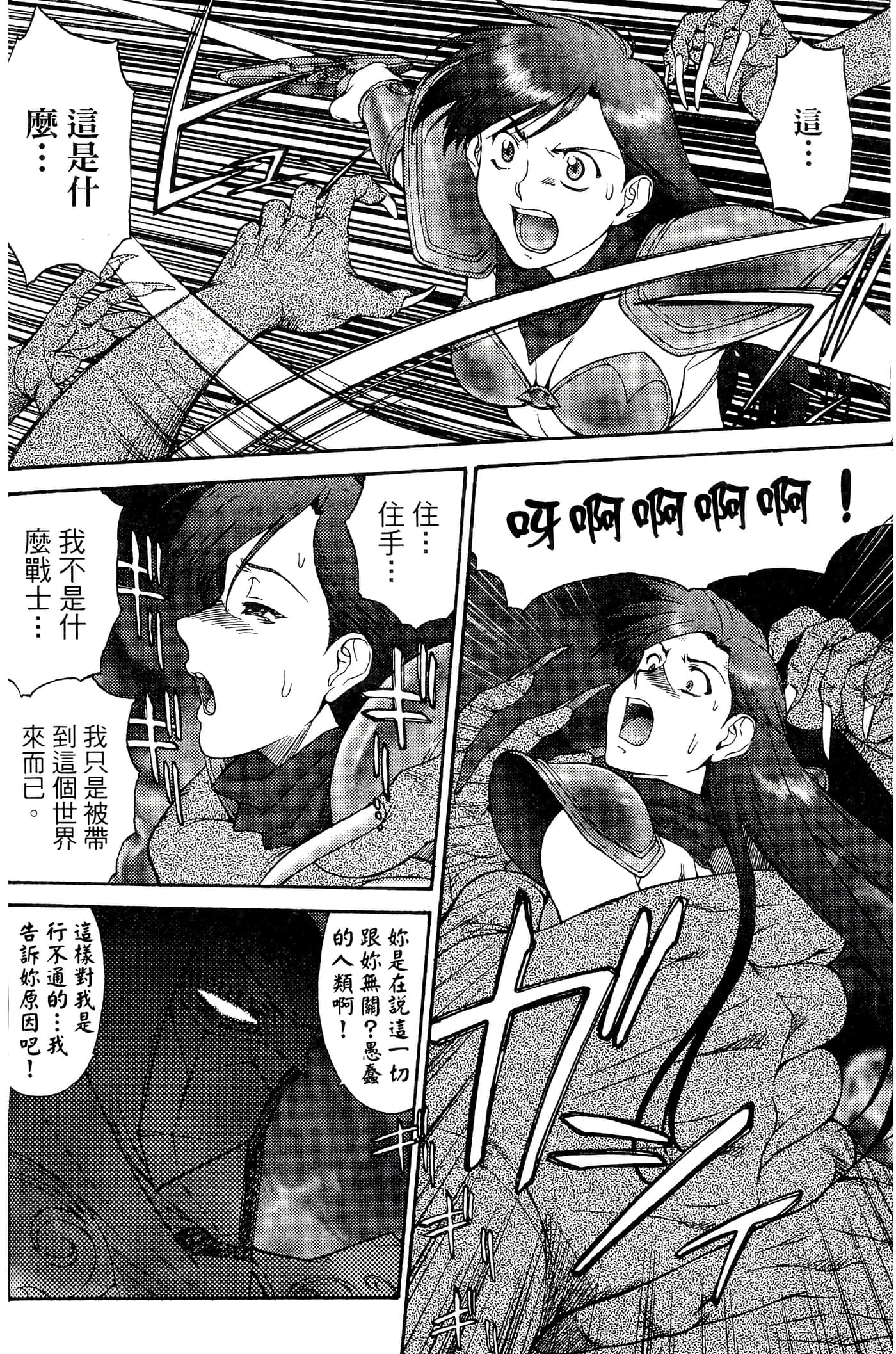 第 99 页