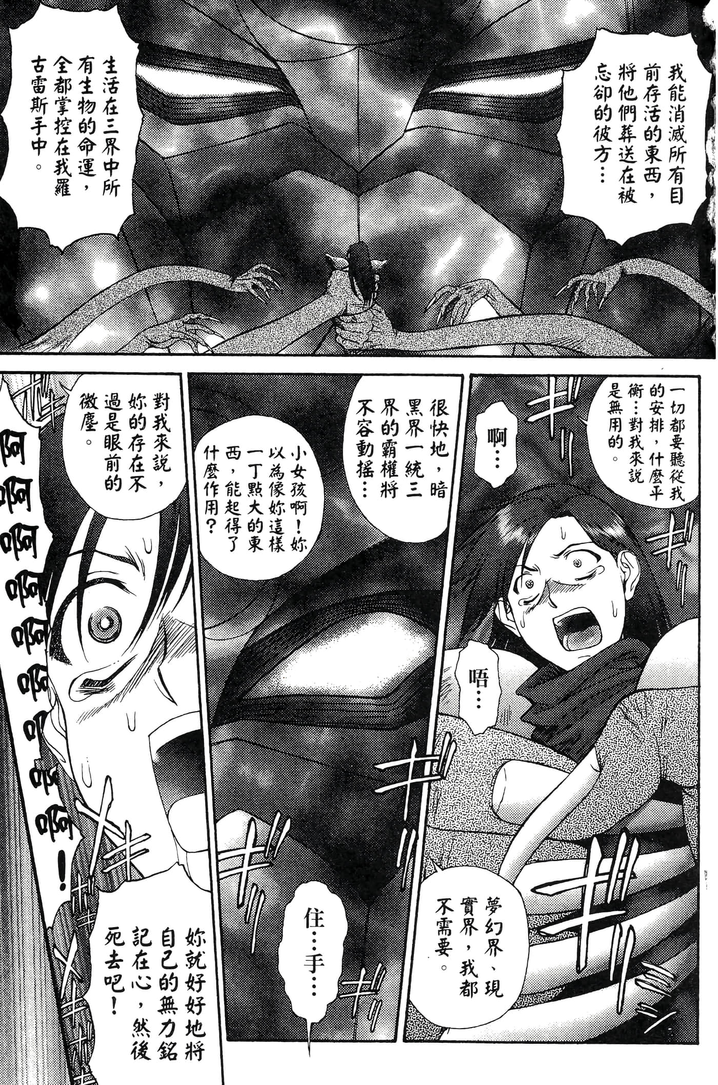 第 100 页