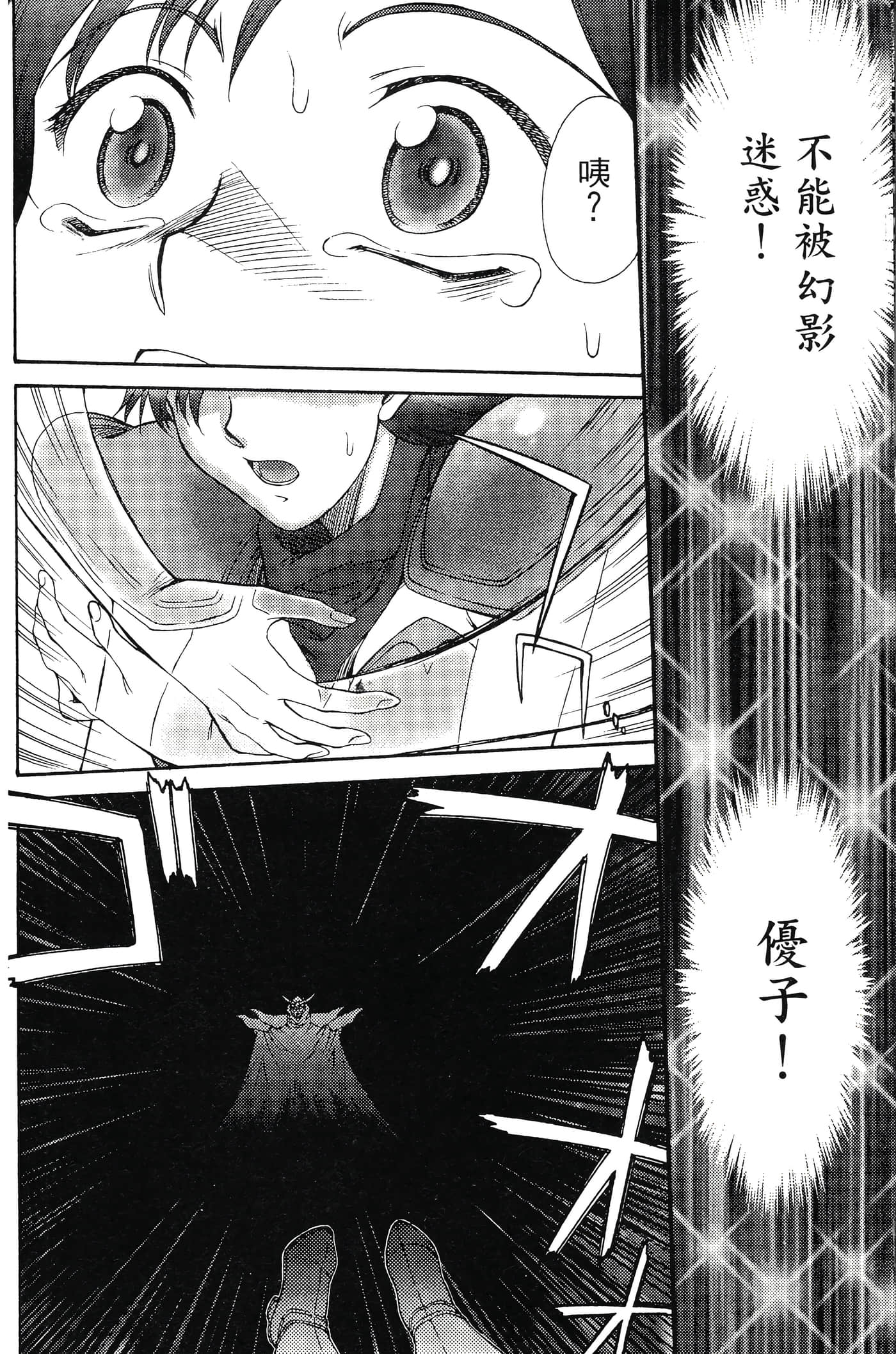 第 101 页