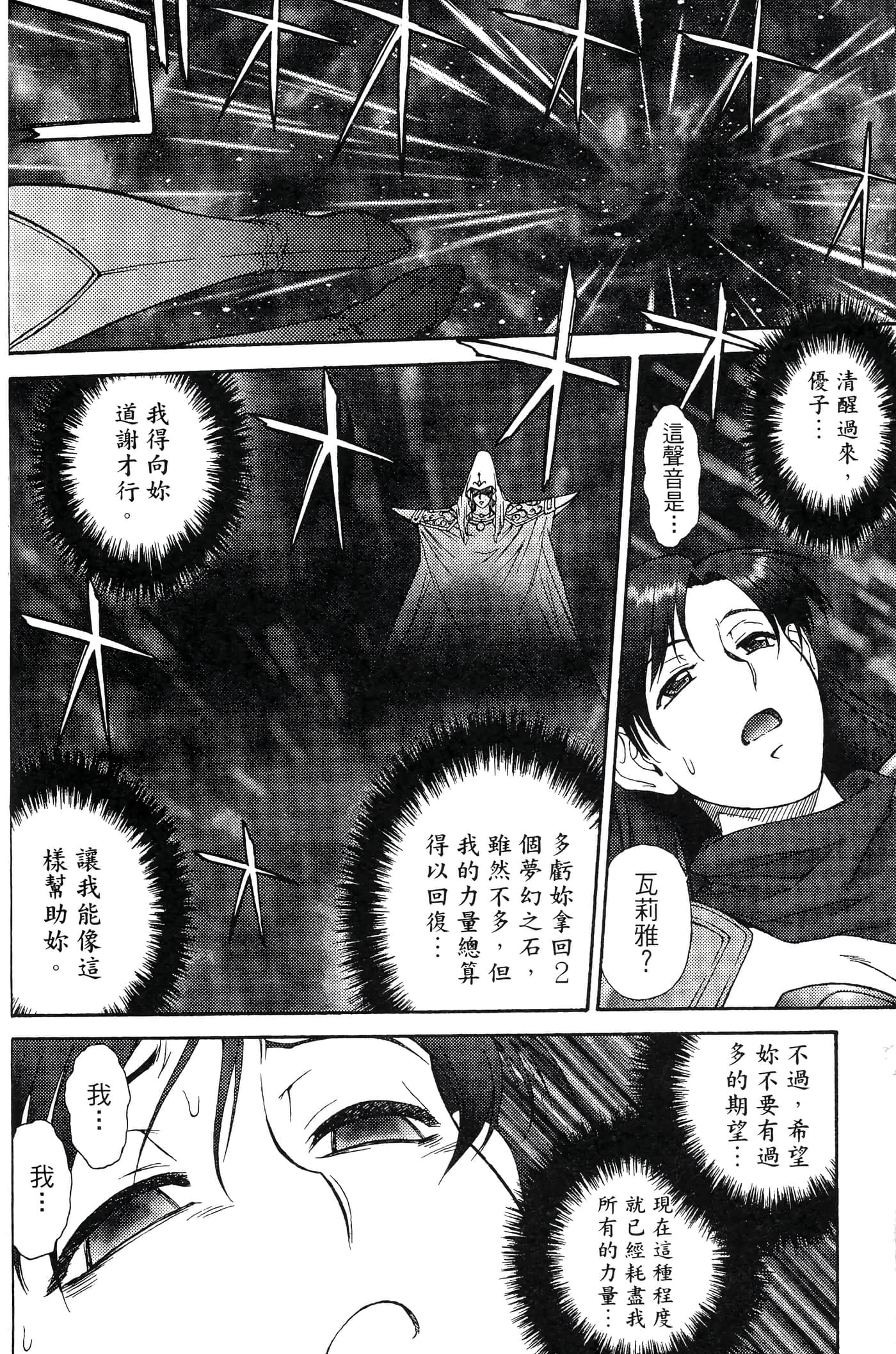 第 103 页