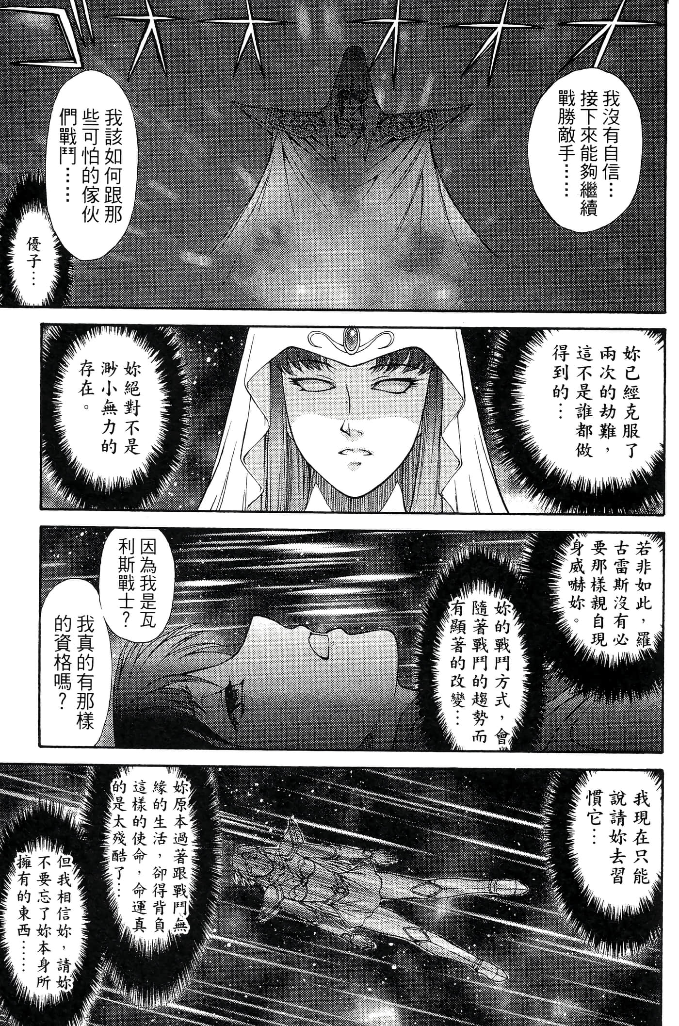 第 104 页