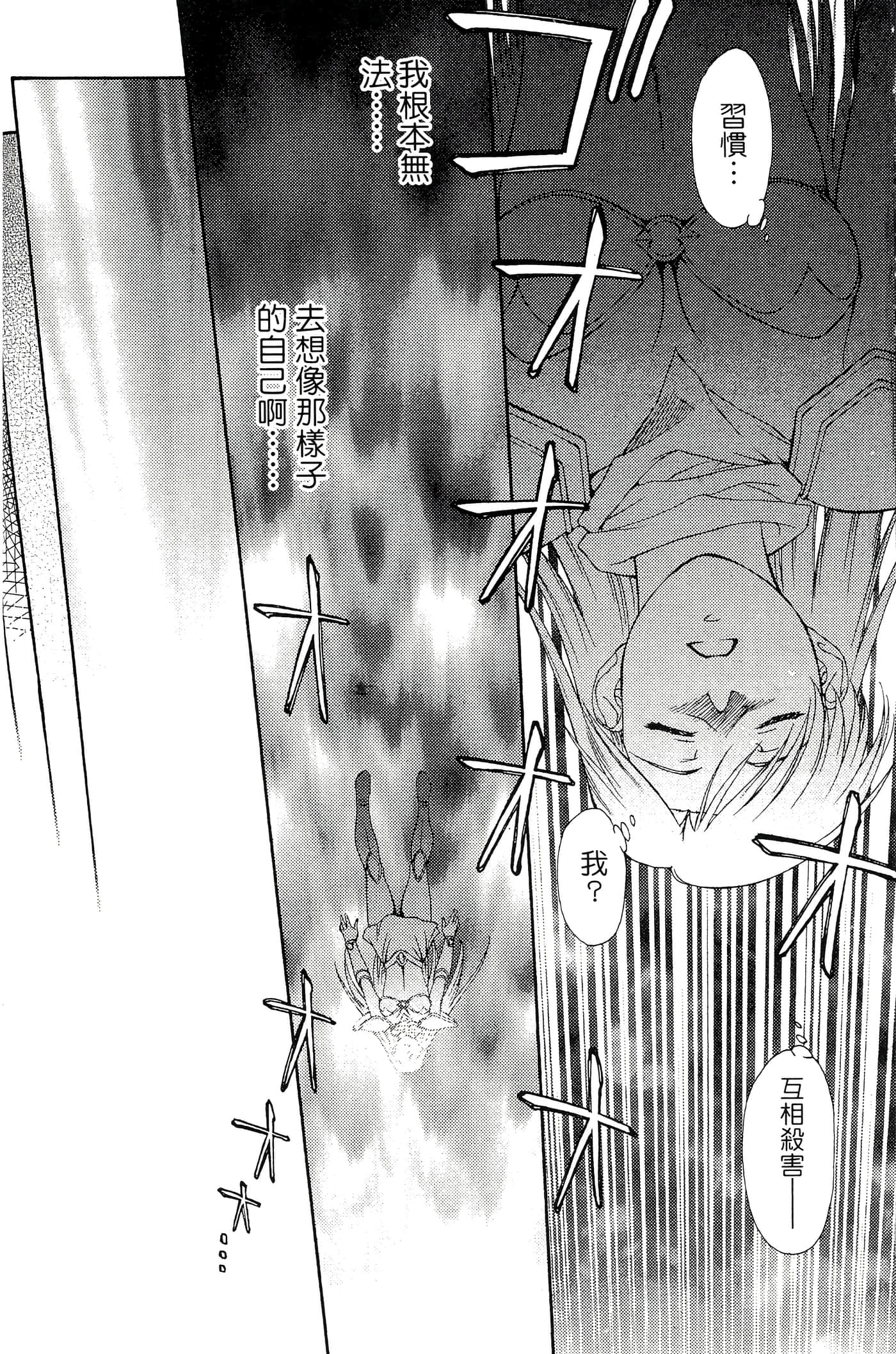 第 105 页