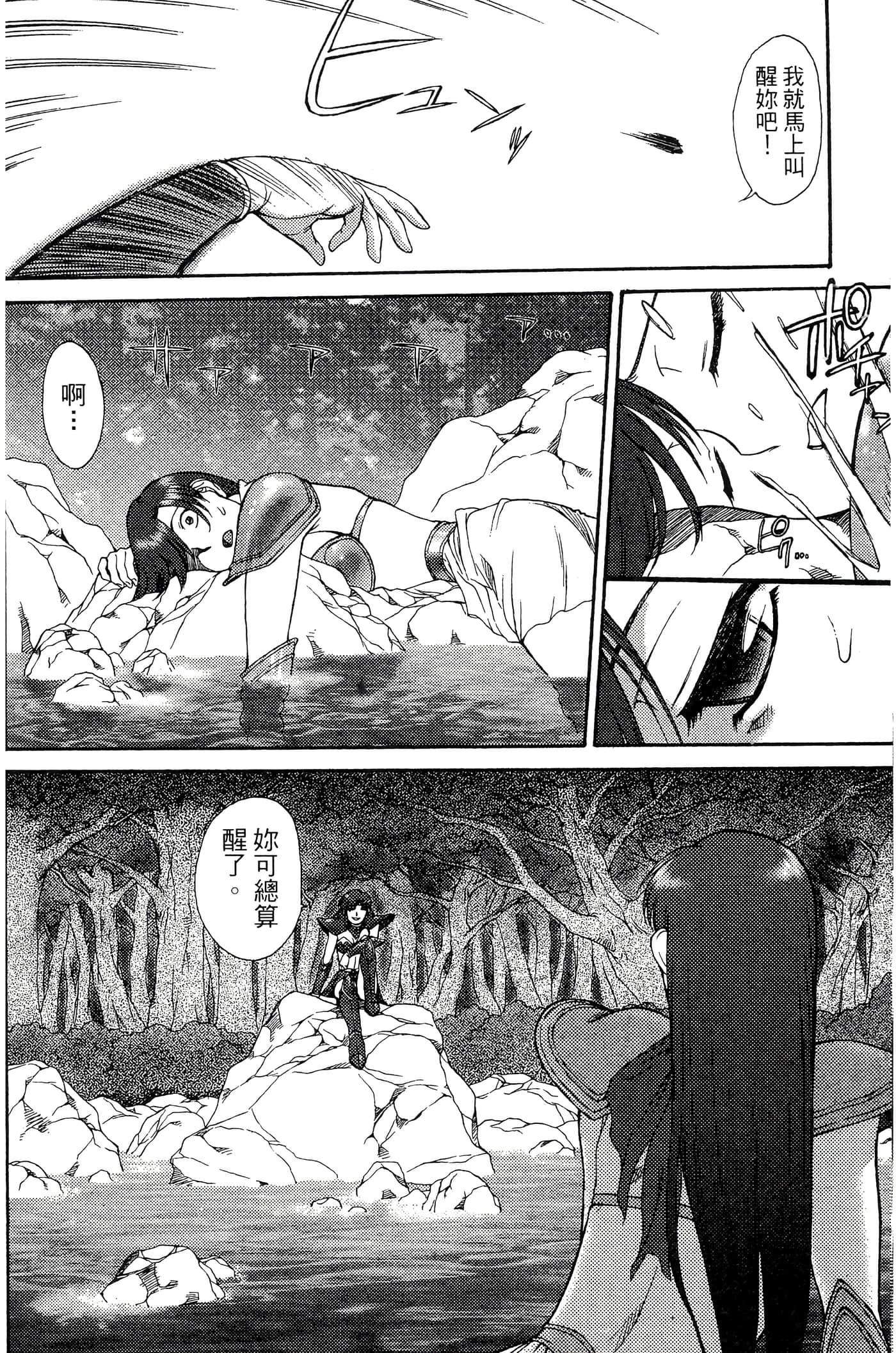 第 107 页