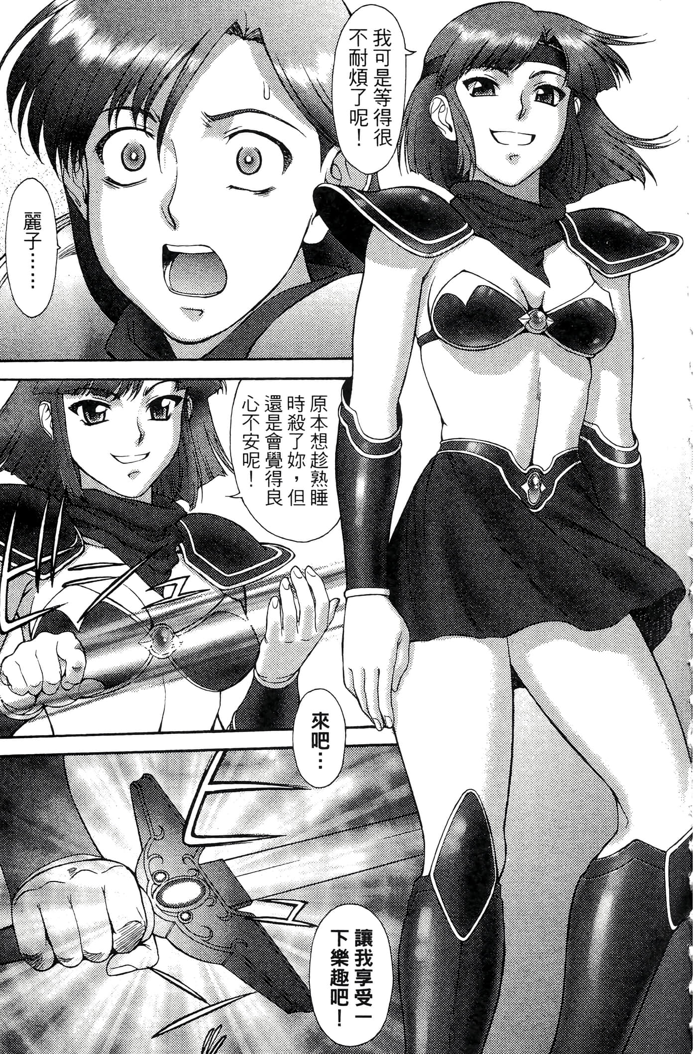 第 108 页