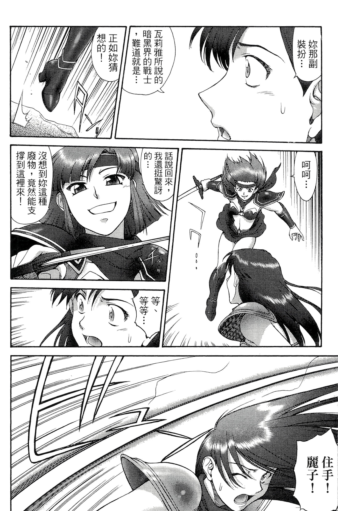 第 109 页