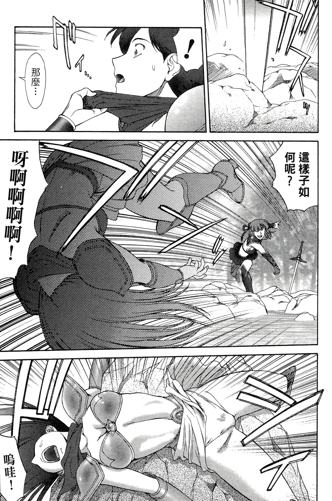 第 114 页
