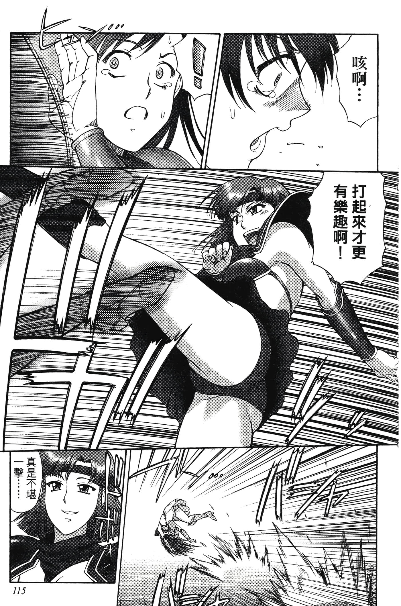 第 116 页