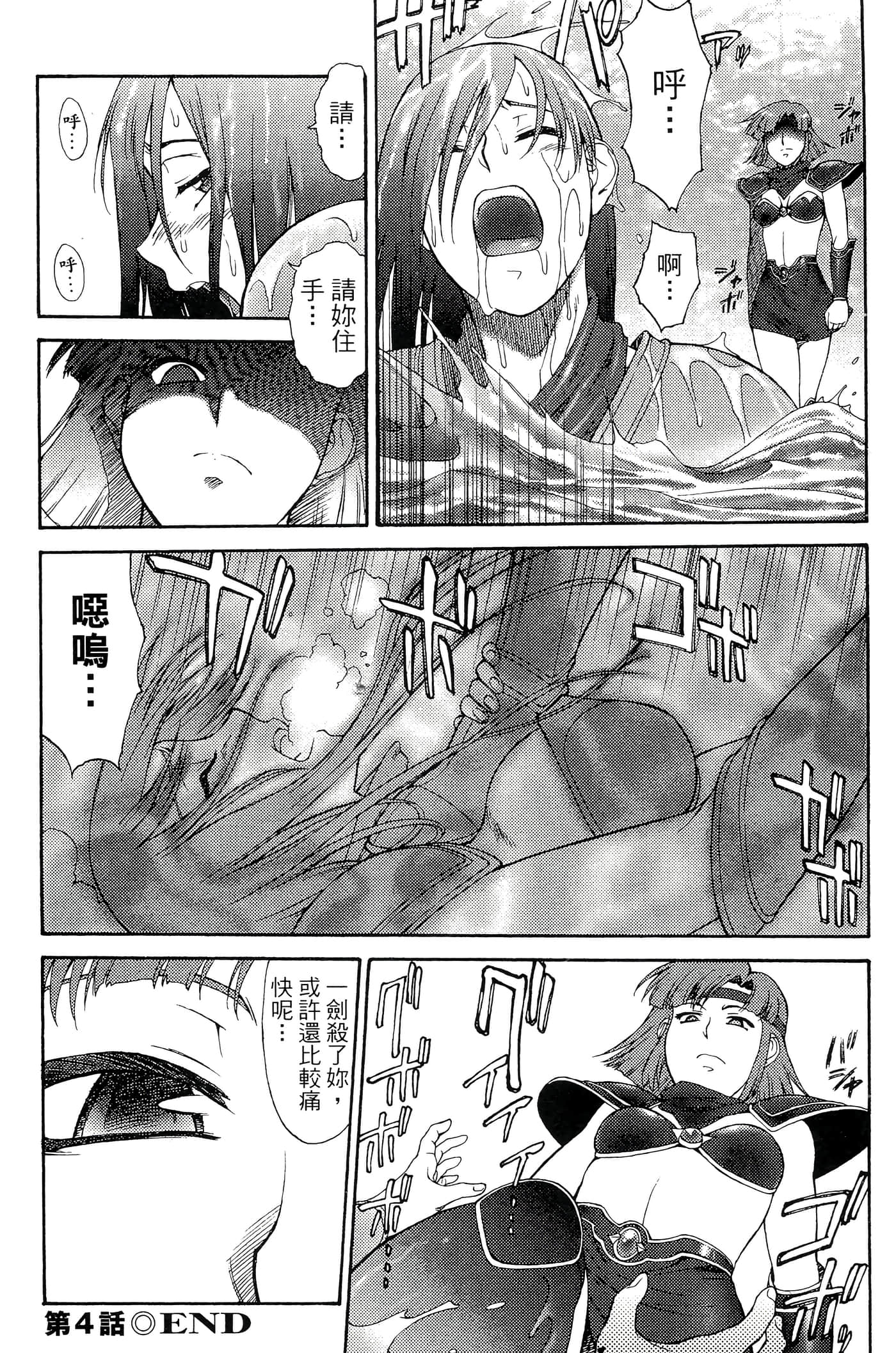 第 117 页