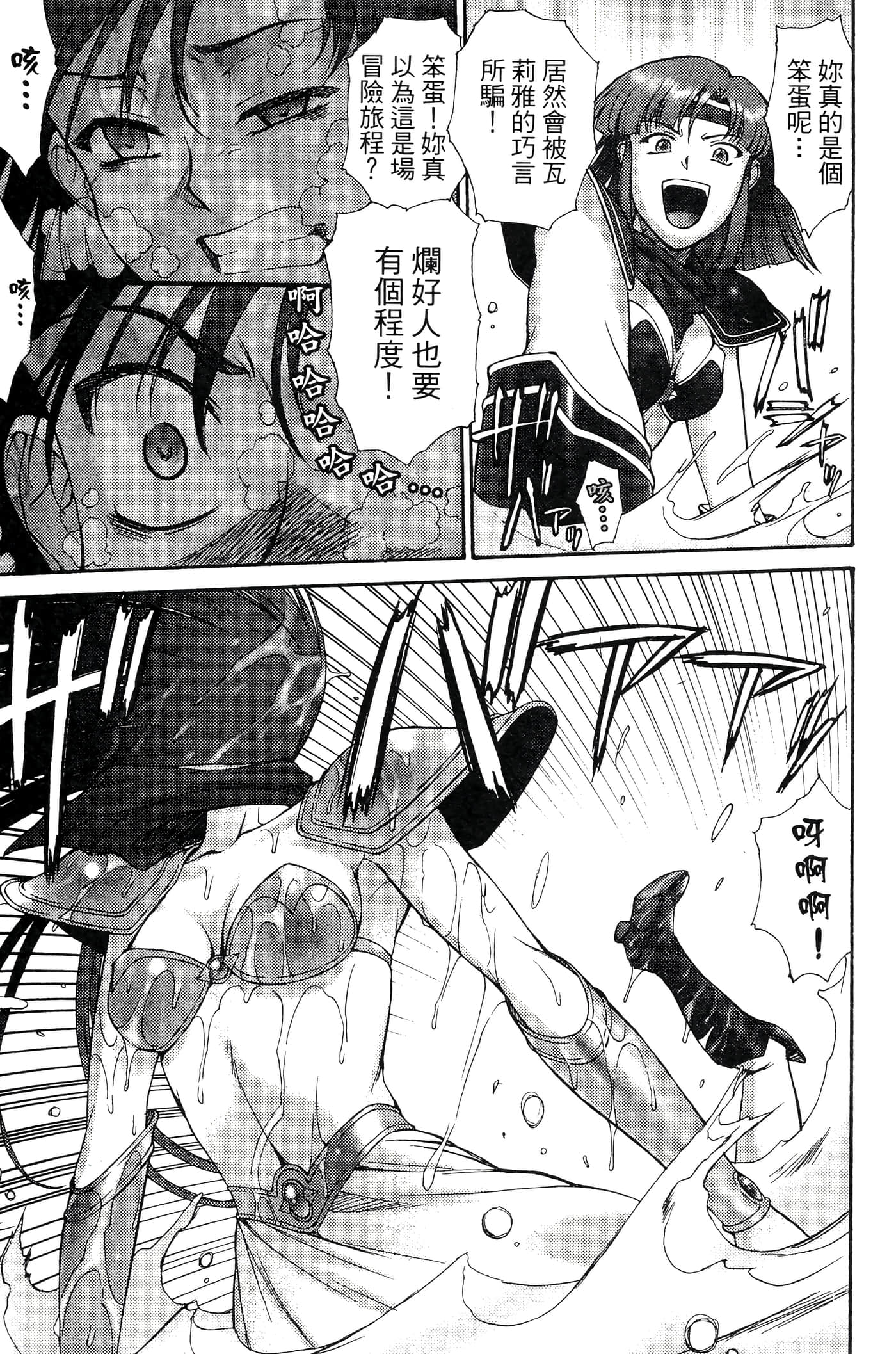 第 120 页