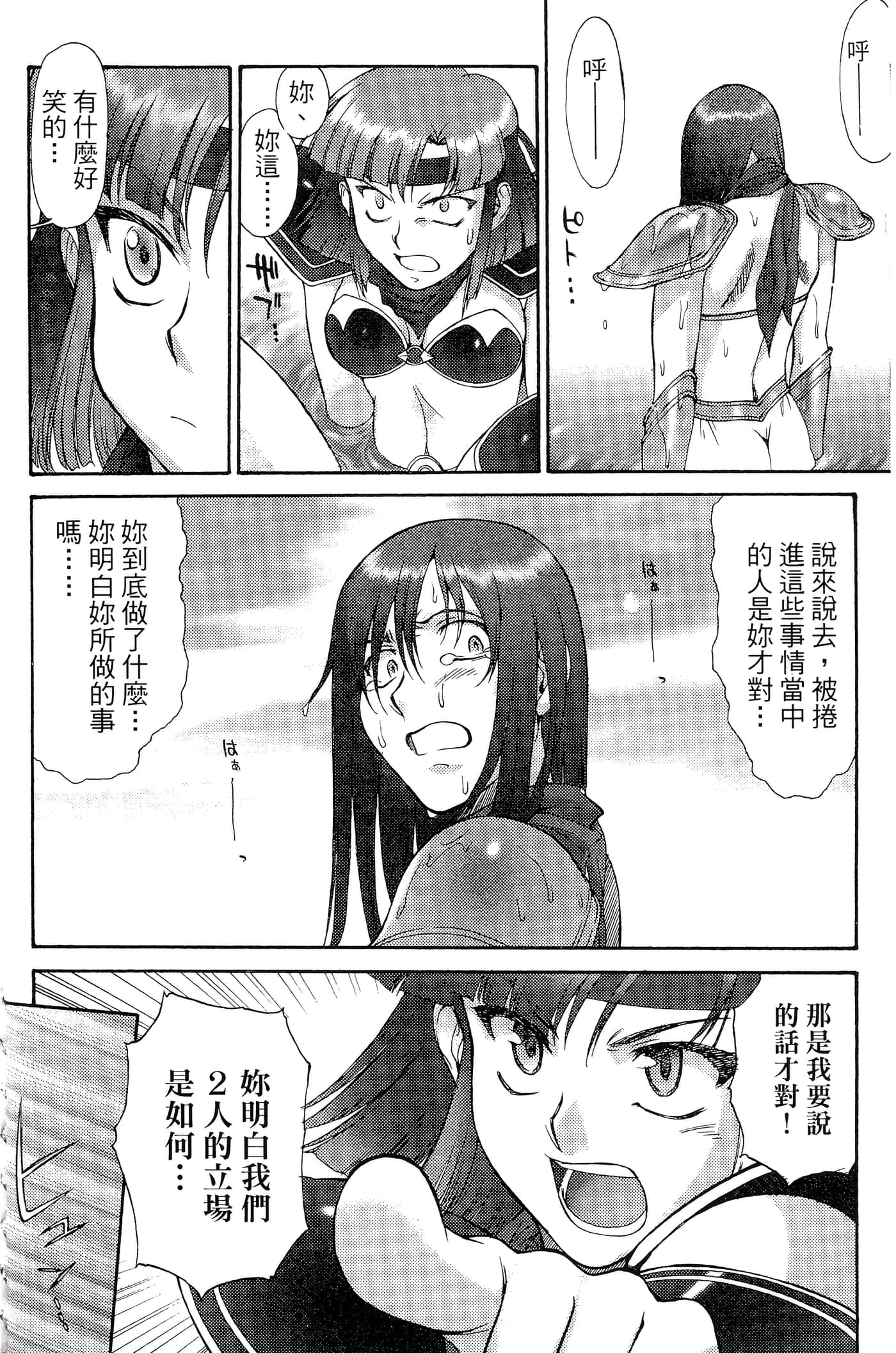 第 121 页