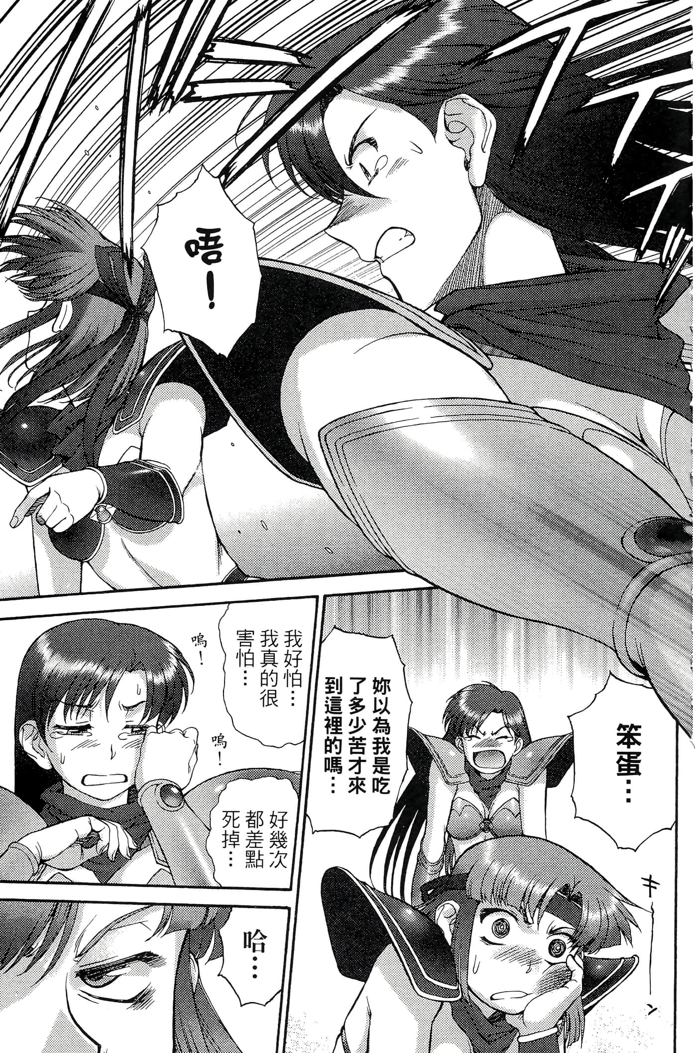 第 122 页