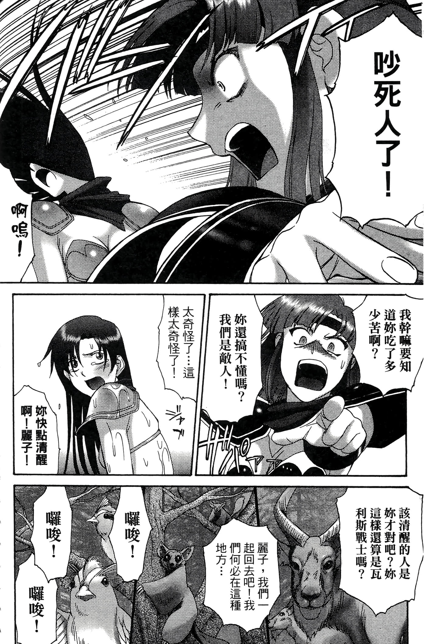 第 123 页