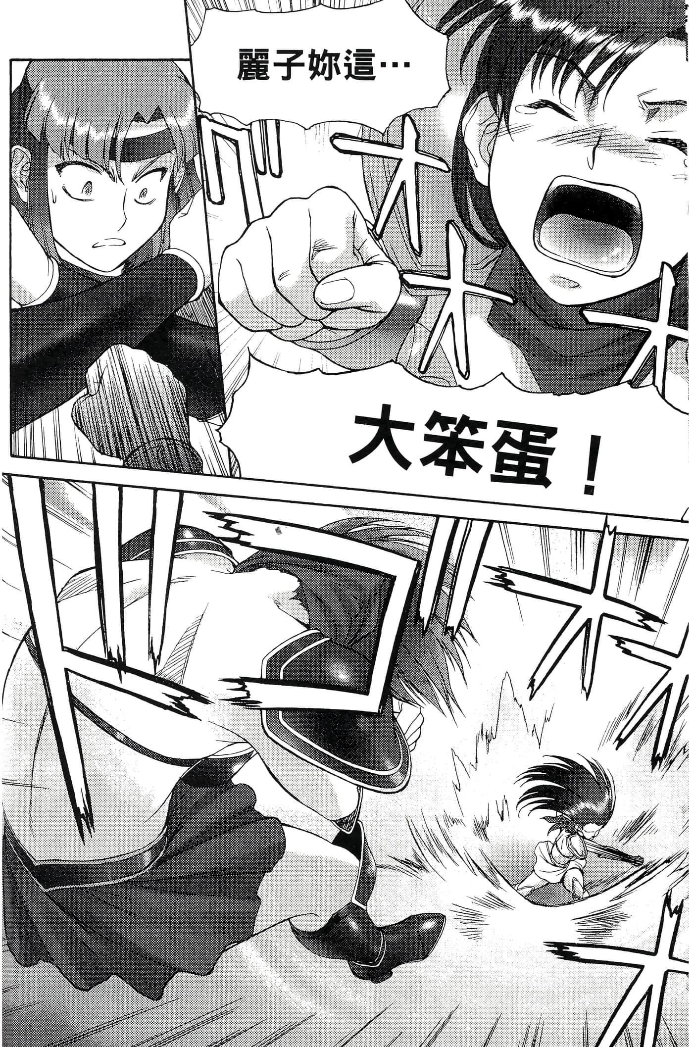 第 125 页