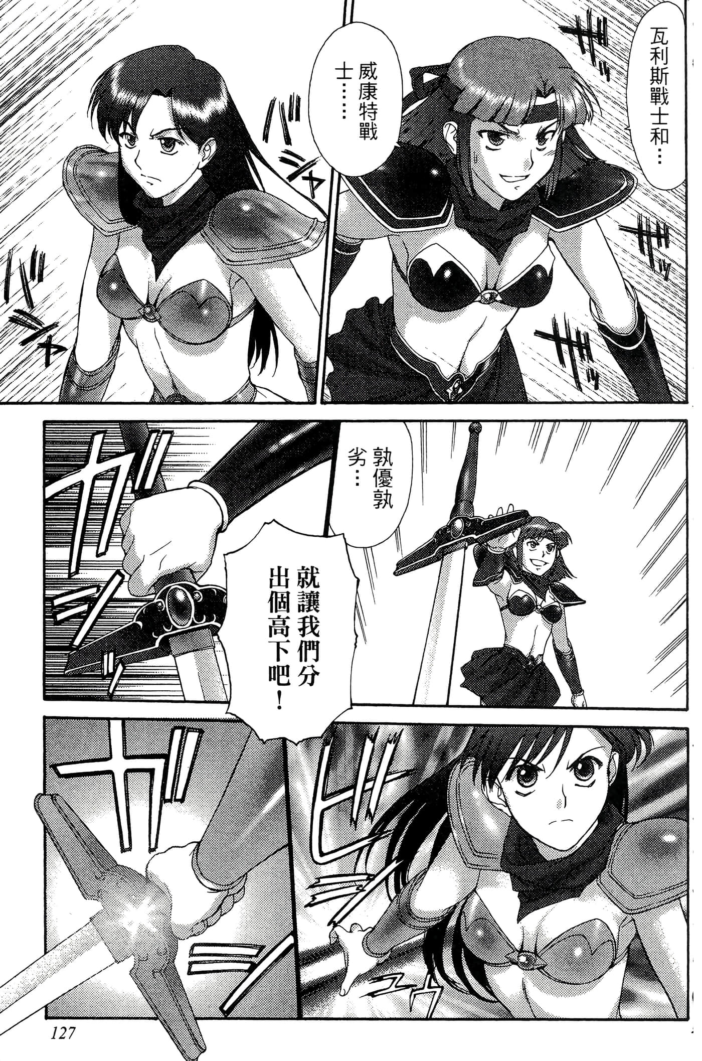 第 128 页