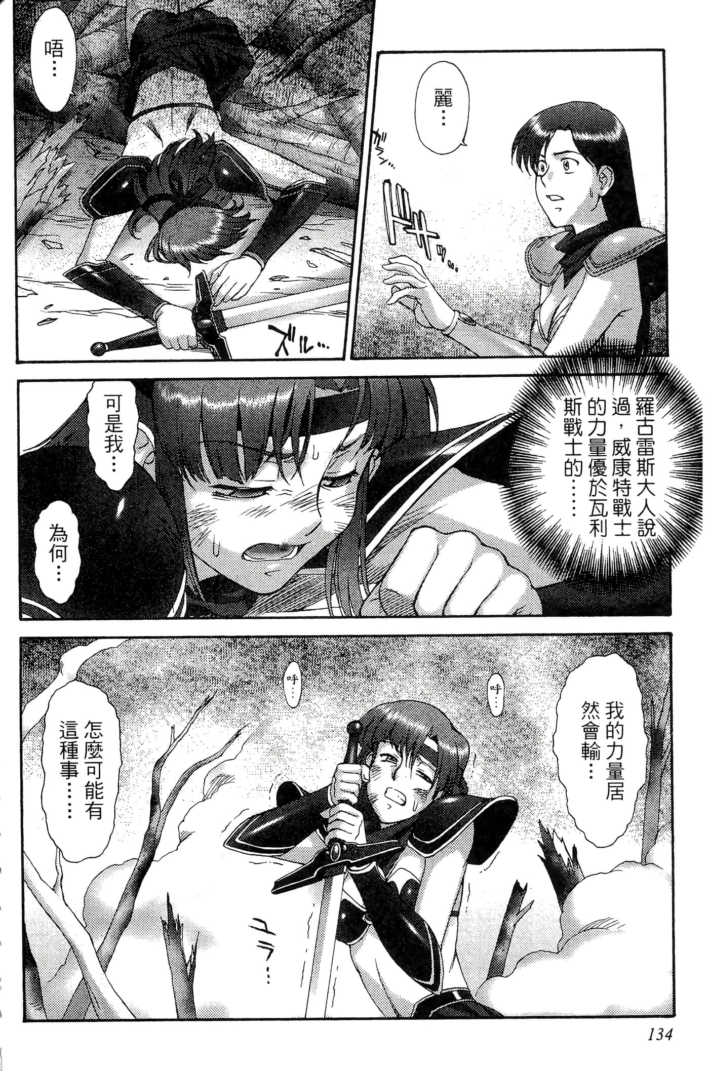 第 135 页