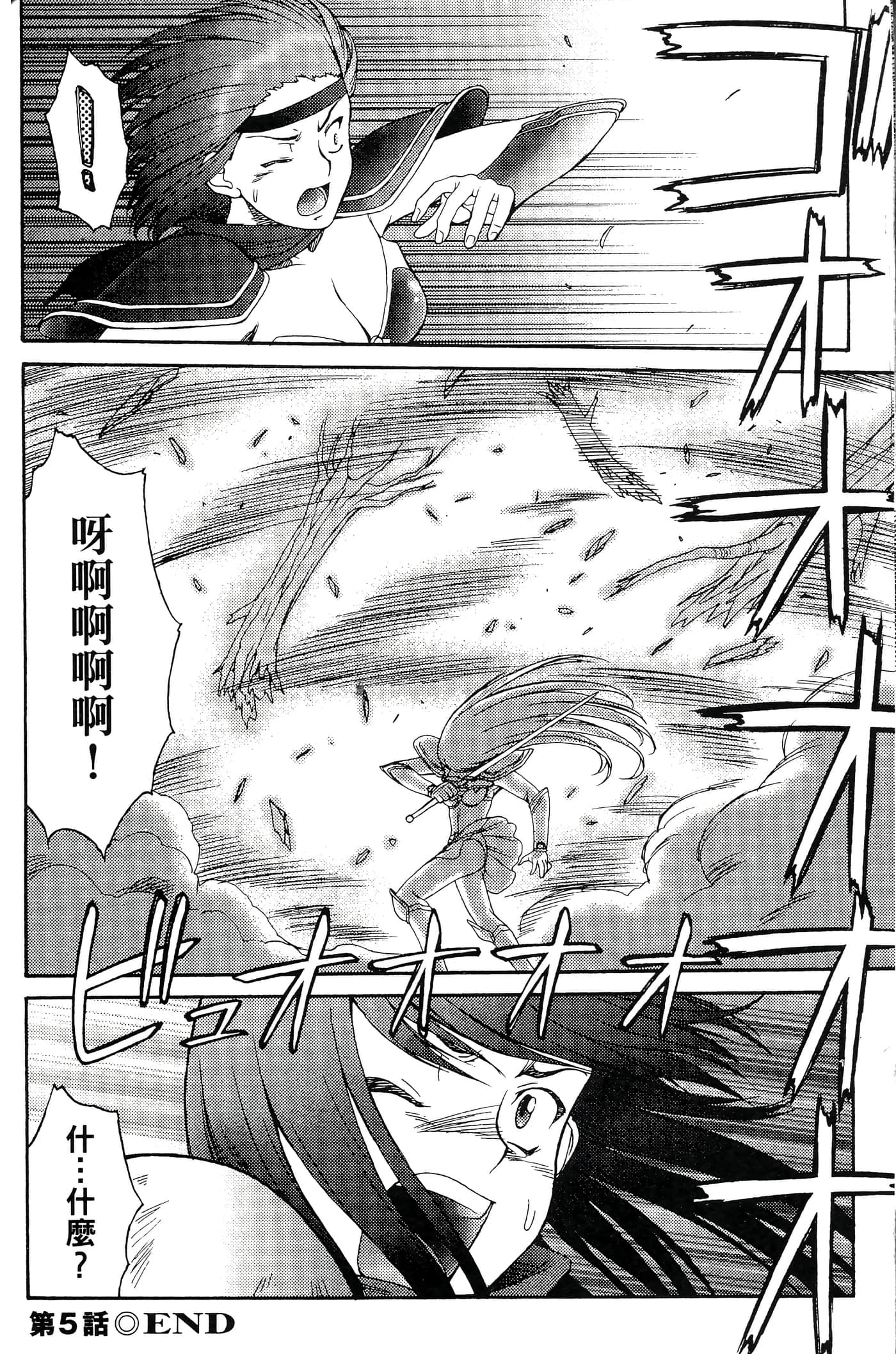 第 137 页