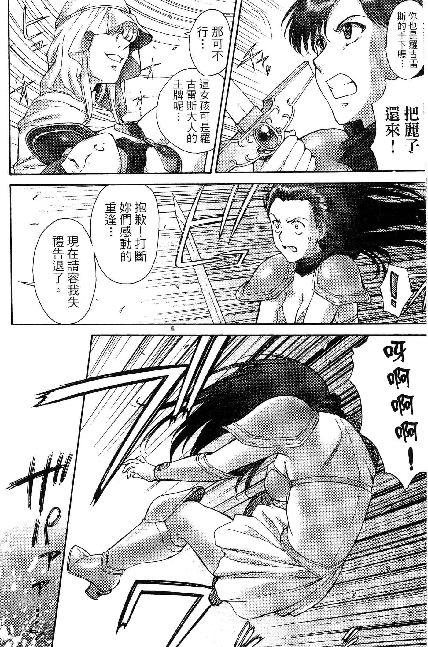 第 141 页