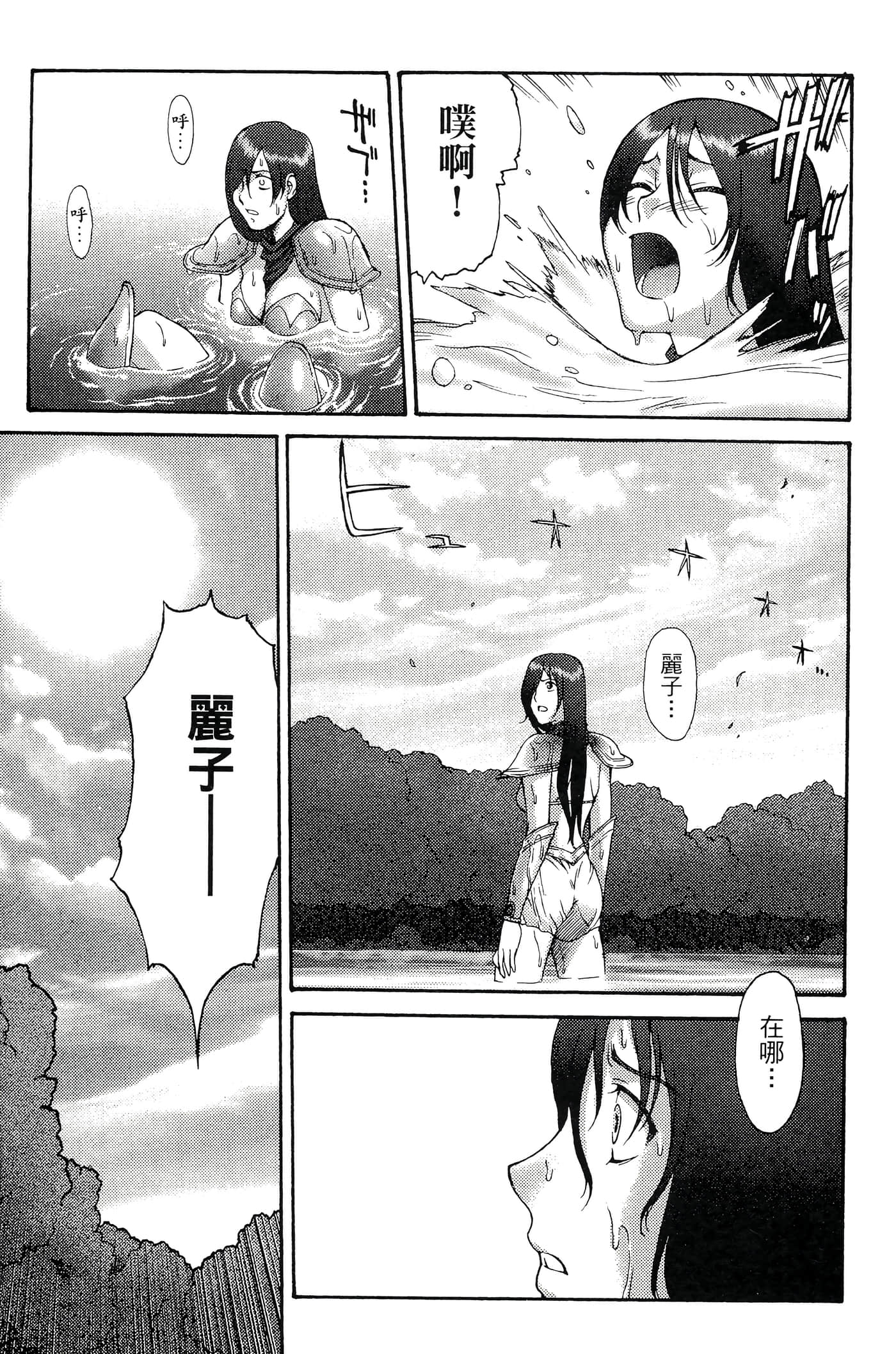 第 142 页