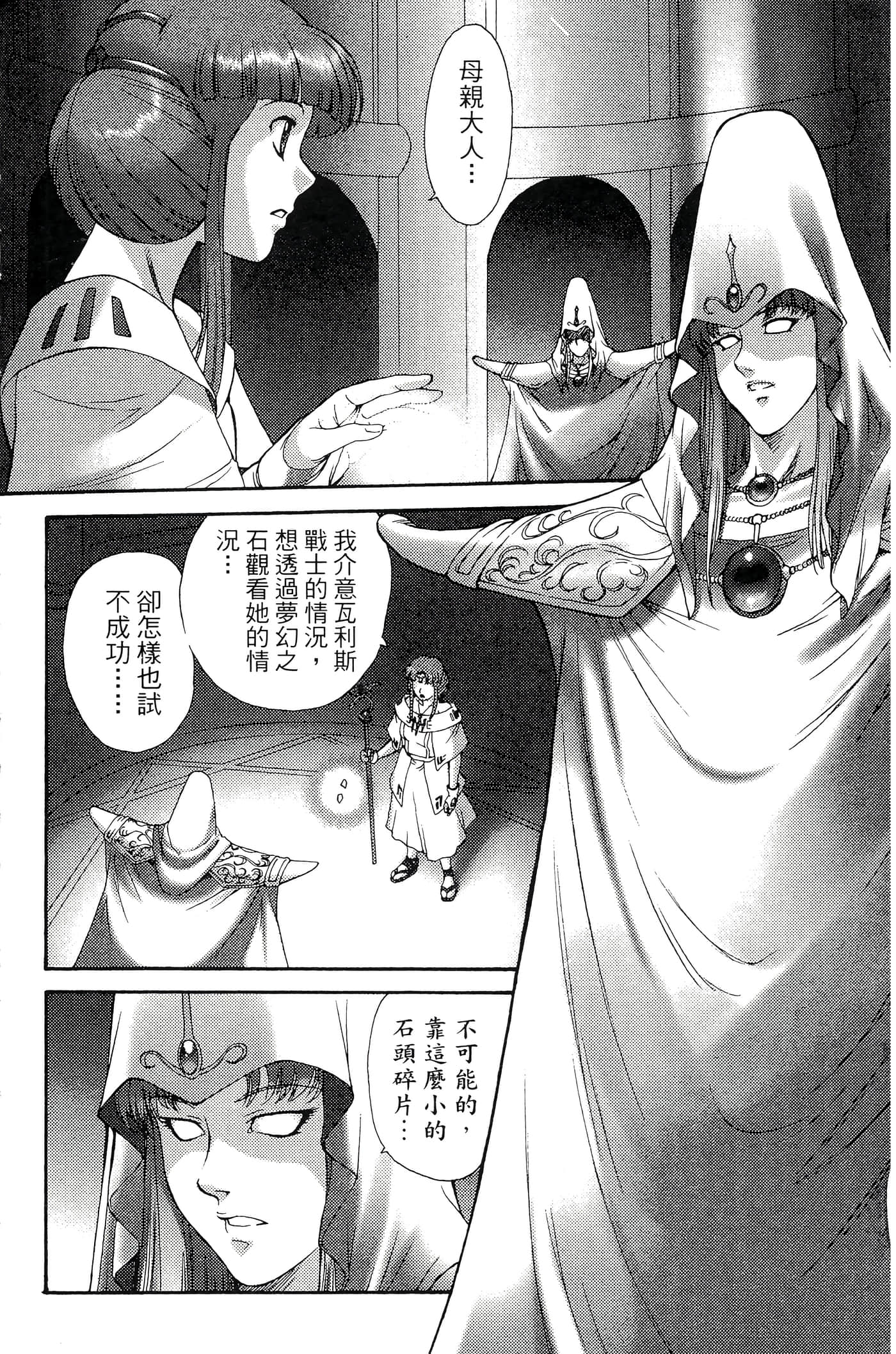 第 145 页