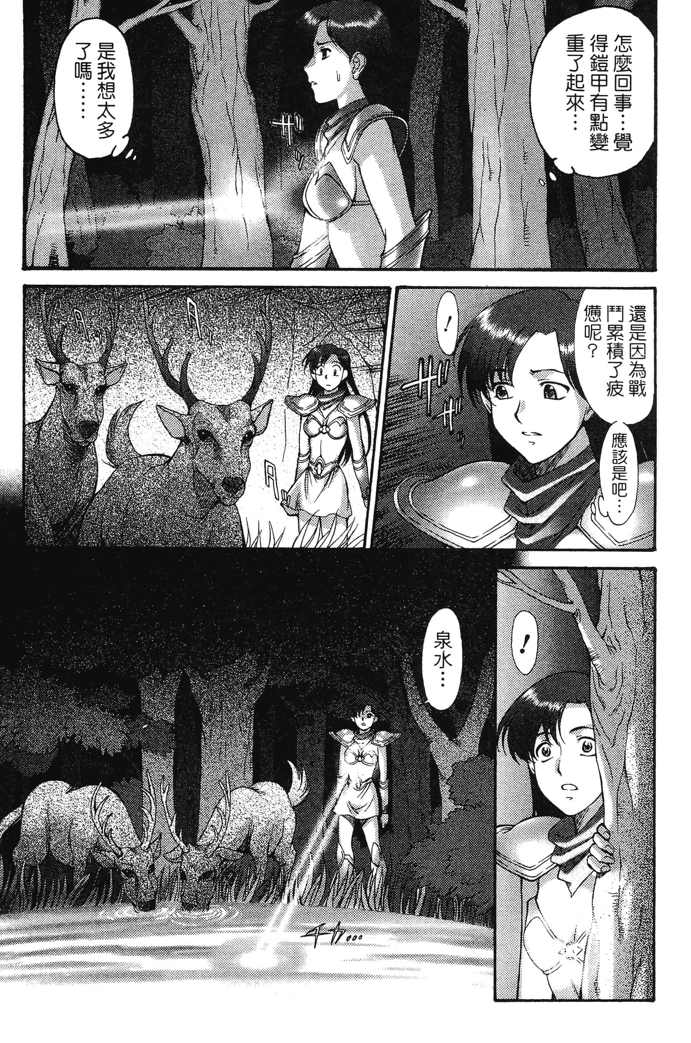 第 148 页