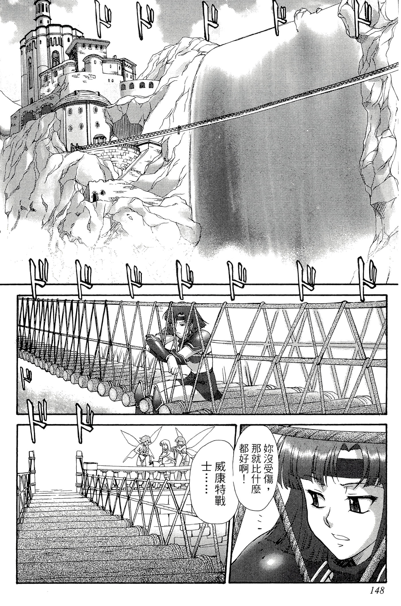 第 149 页