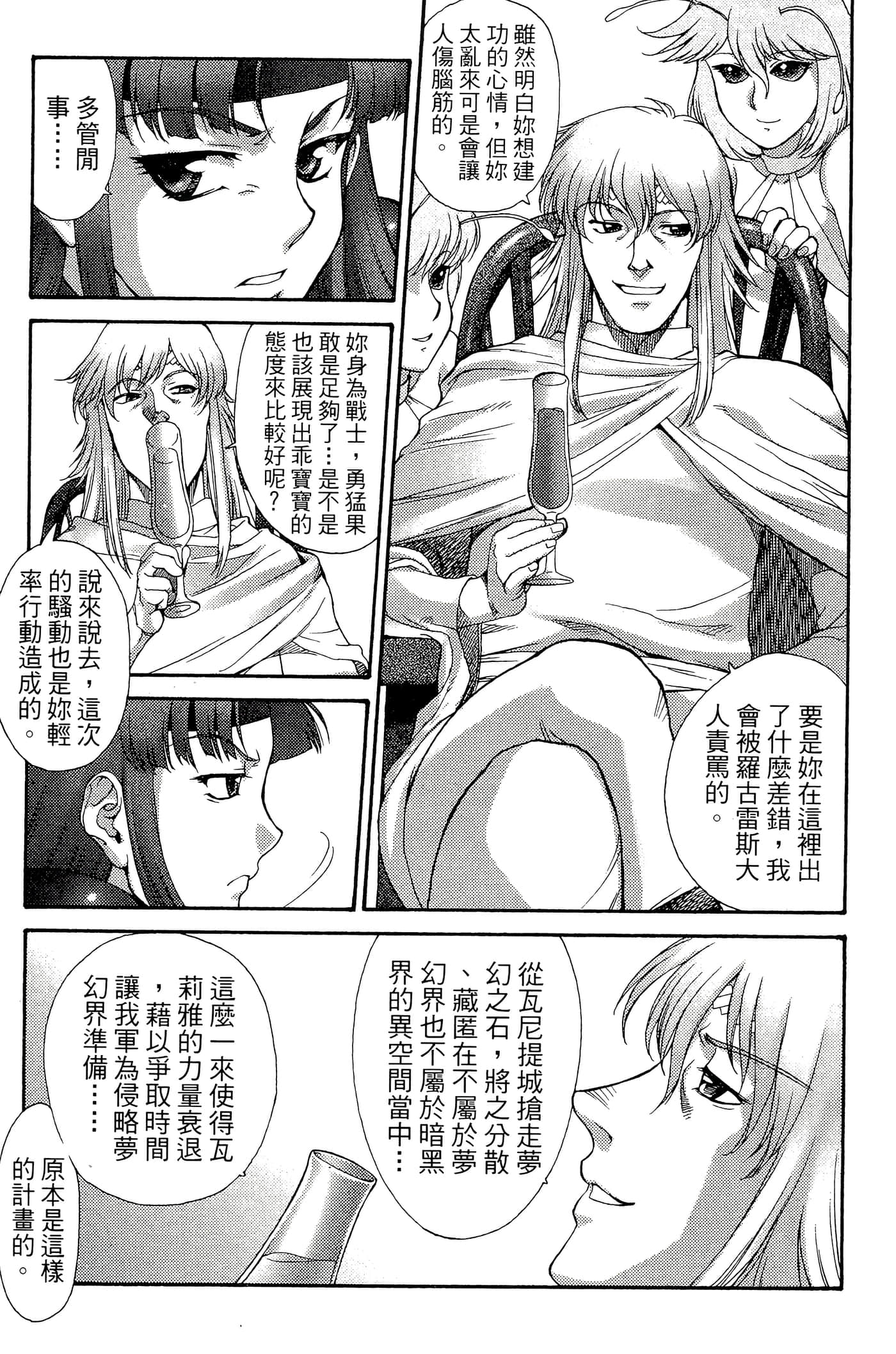第 150 页