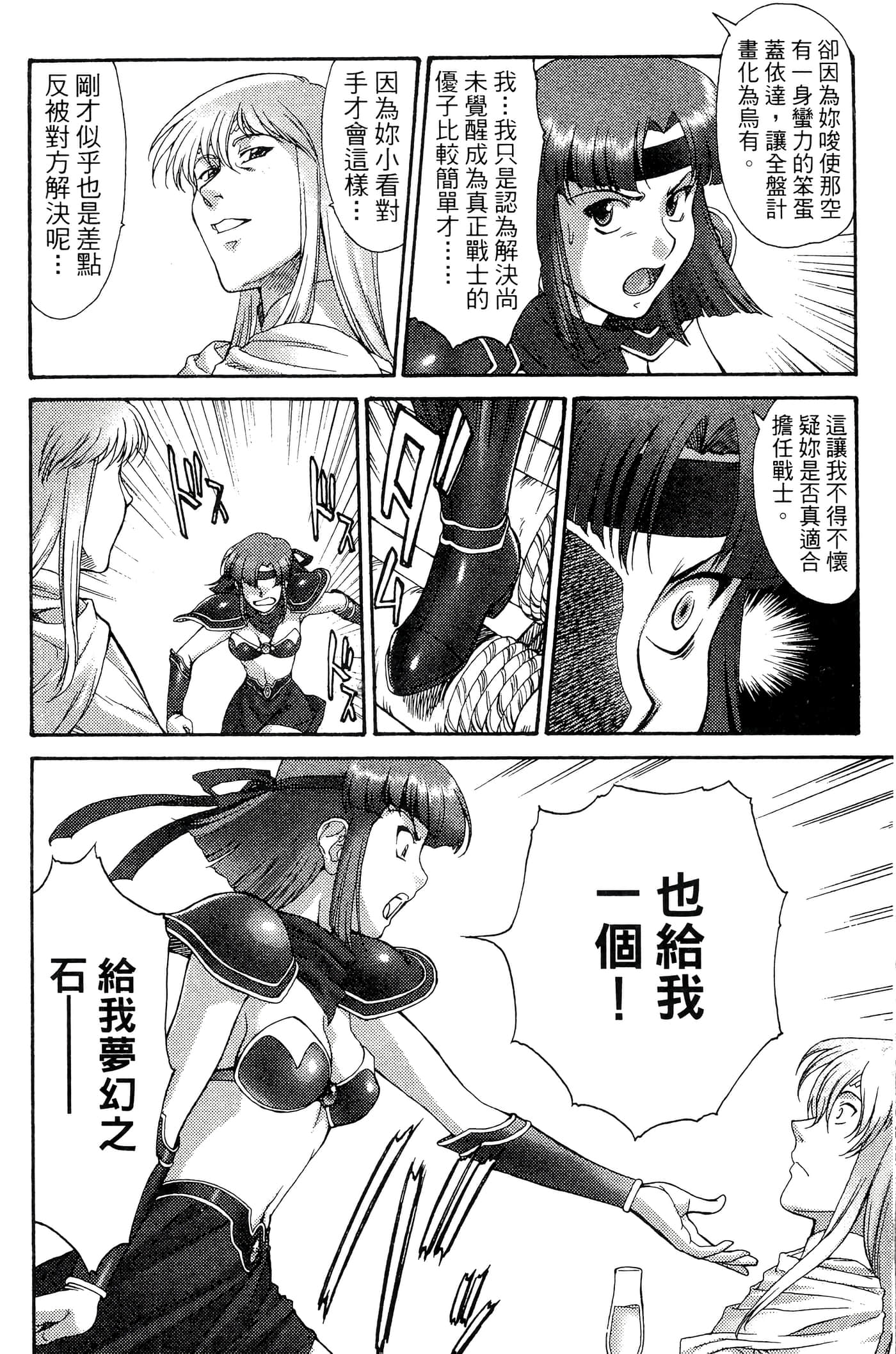 第 151 页