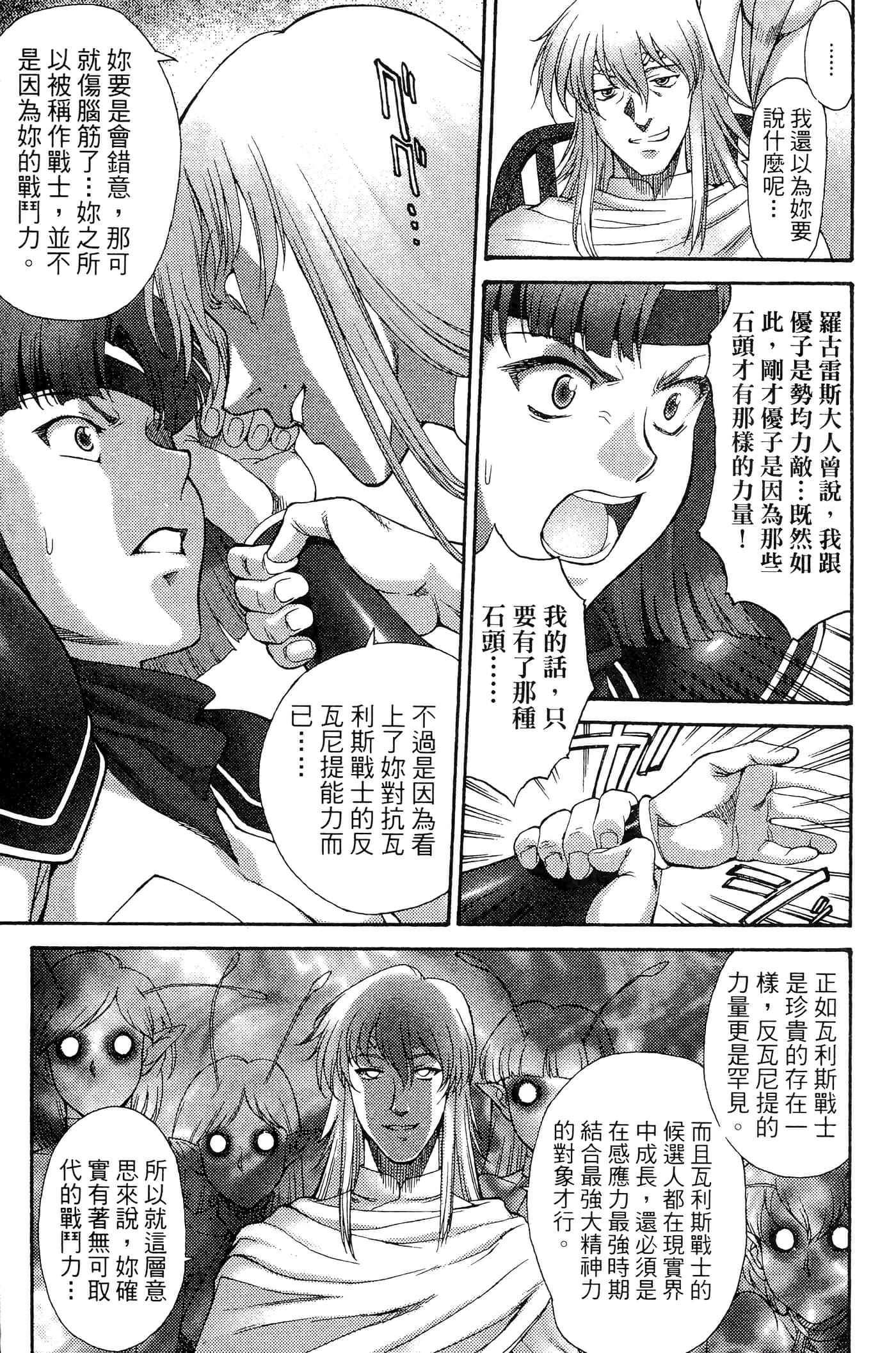第 152 页