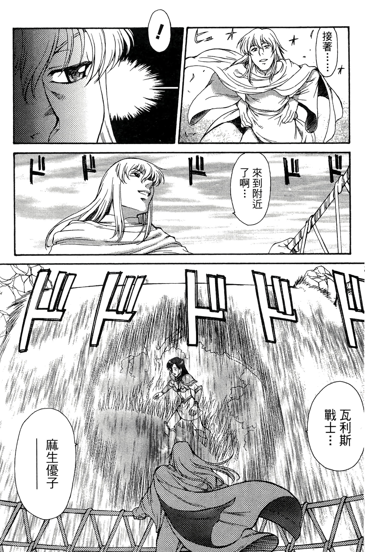 第 155 页