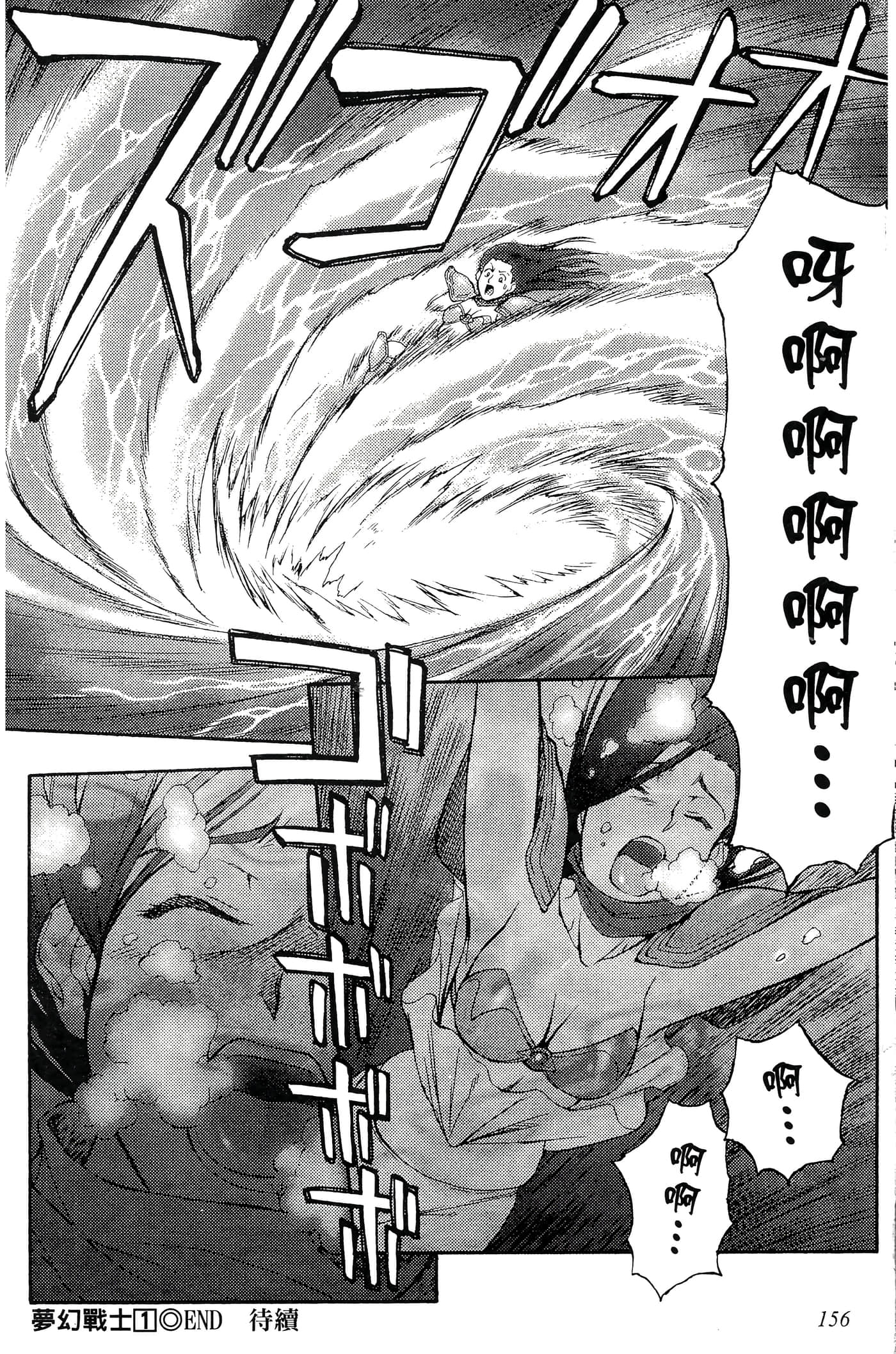 第 157 页