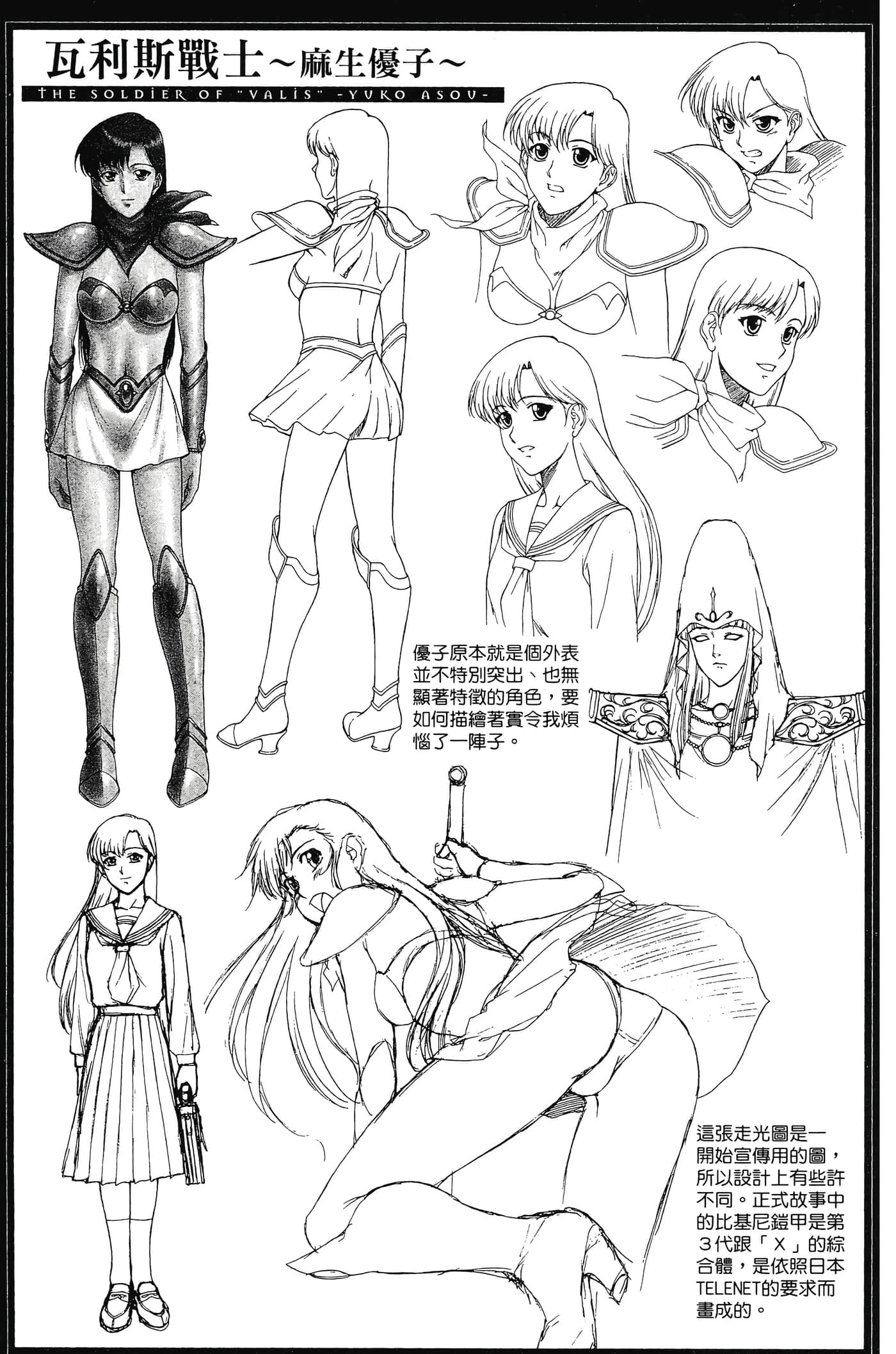第 158 页