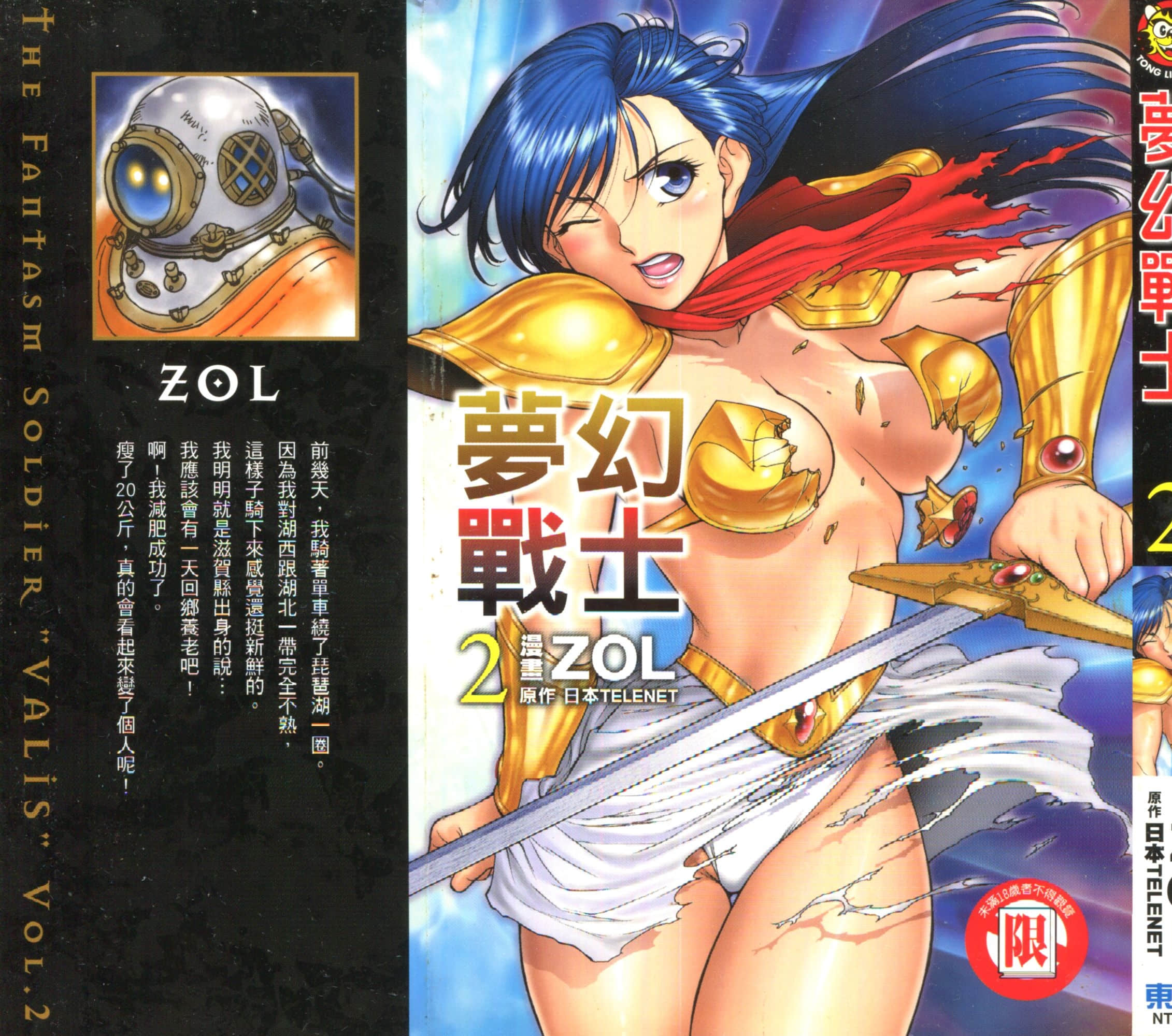 第 2 页