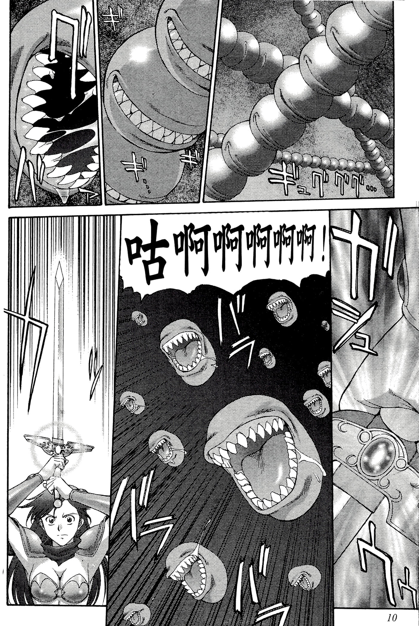 第 11 页