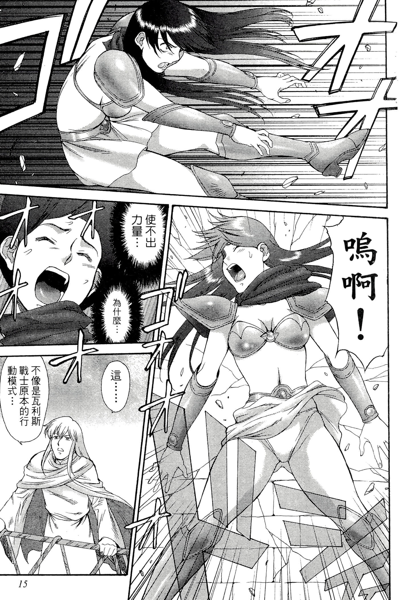 第 16 页