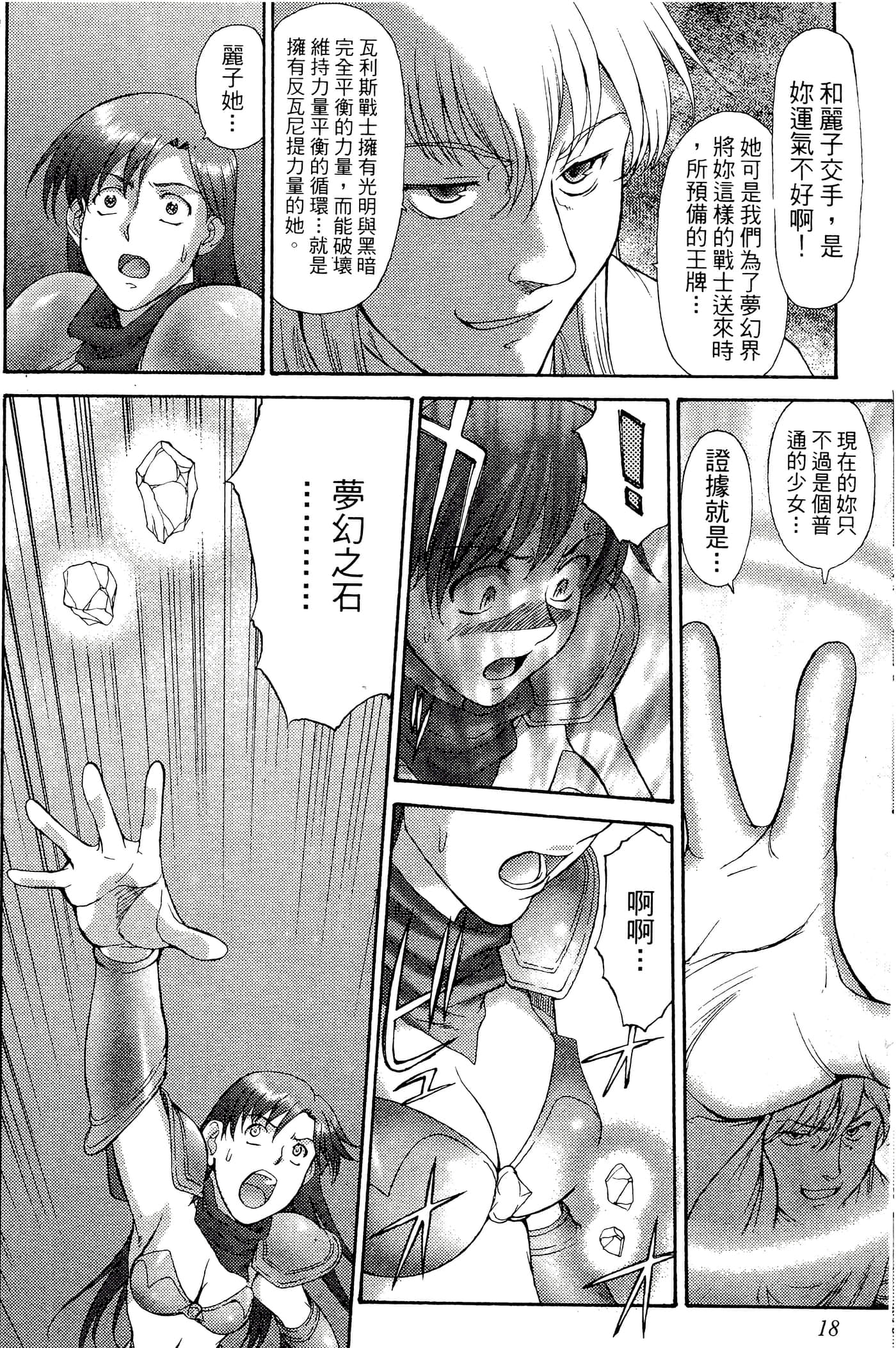 第 19 页