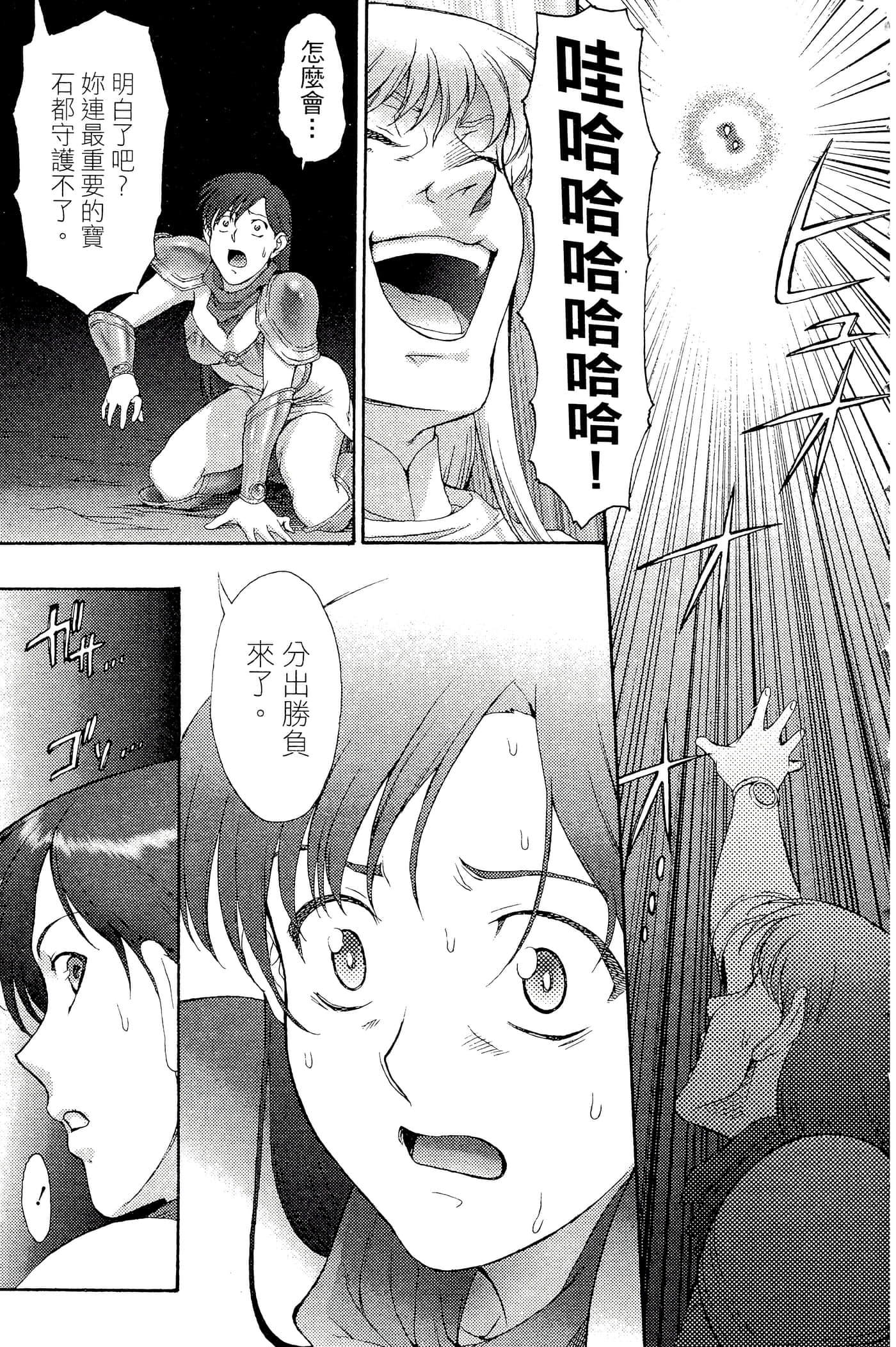 第 20 页