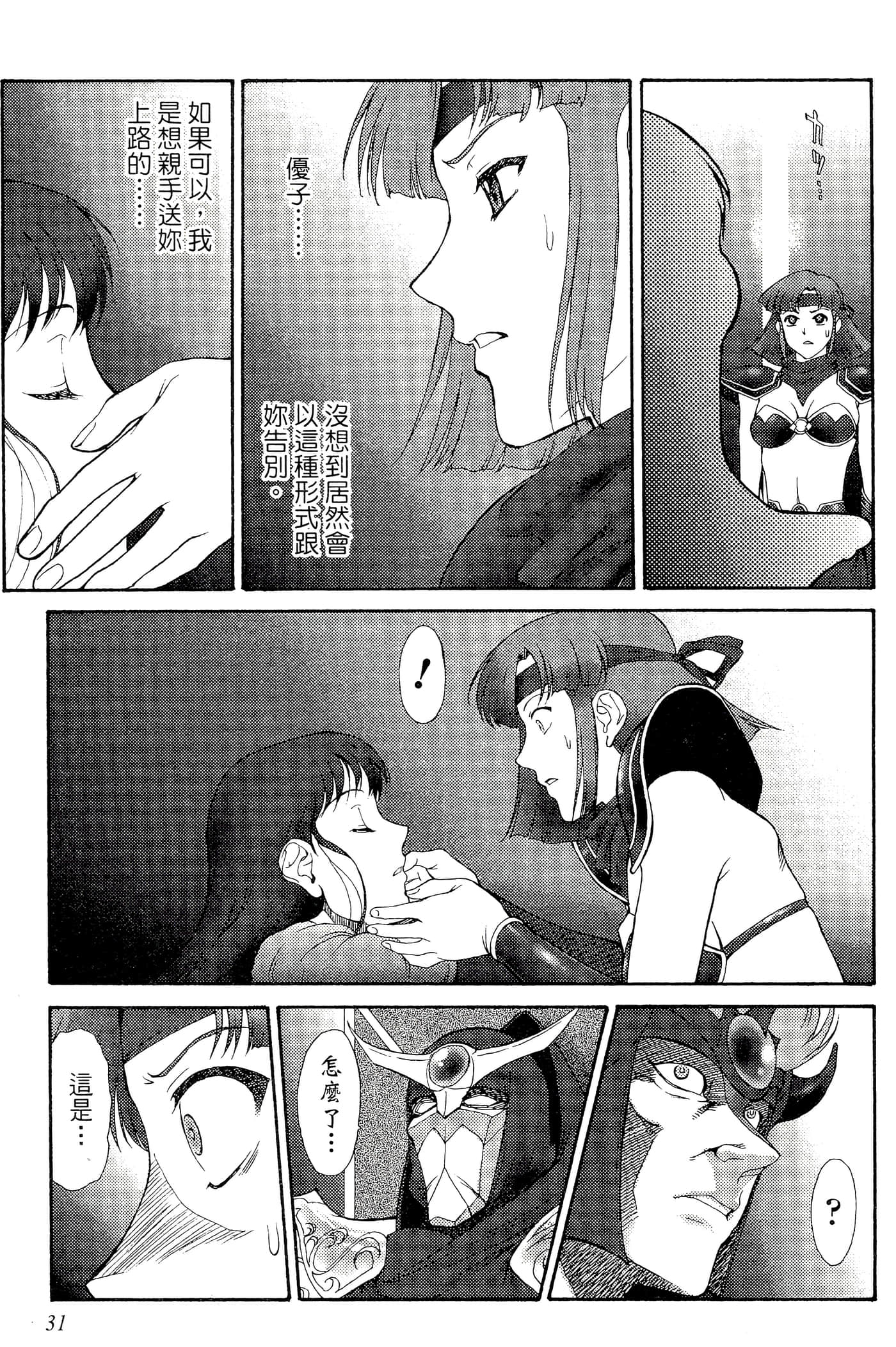 第 32 页